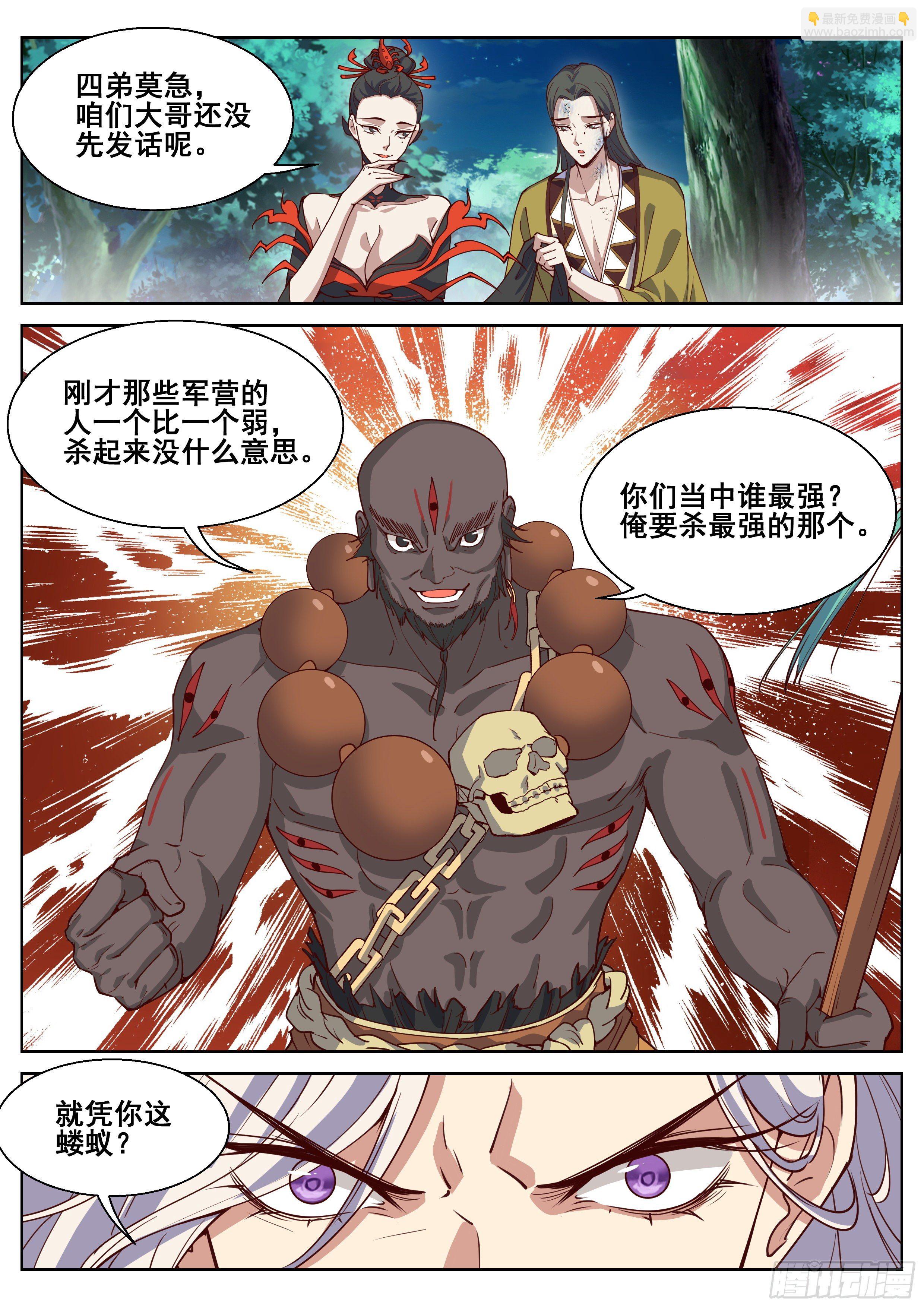 第四百一十二话-第434话