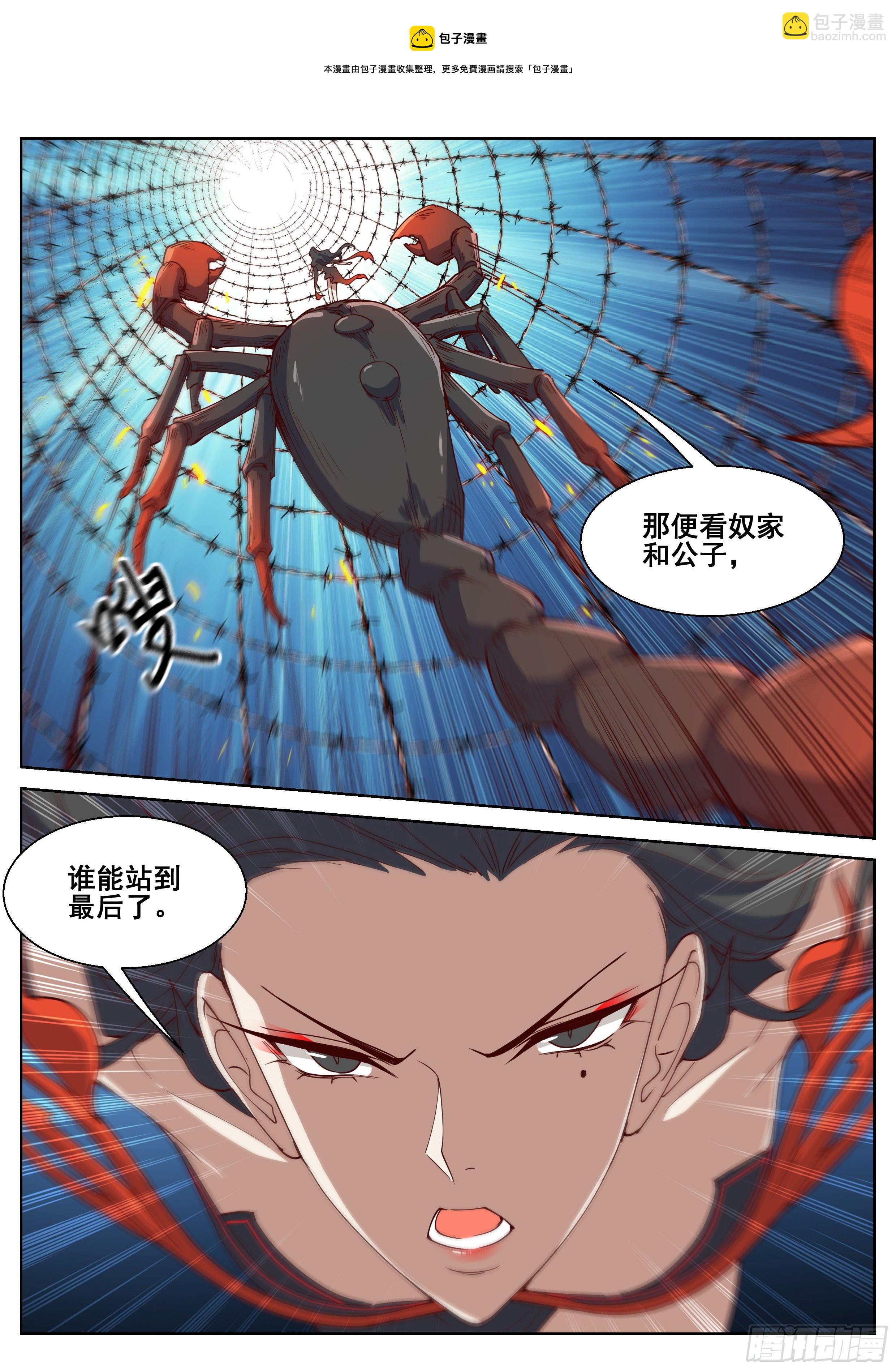 第四百一十四话-第436话