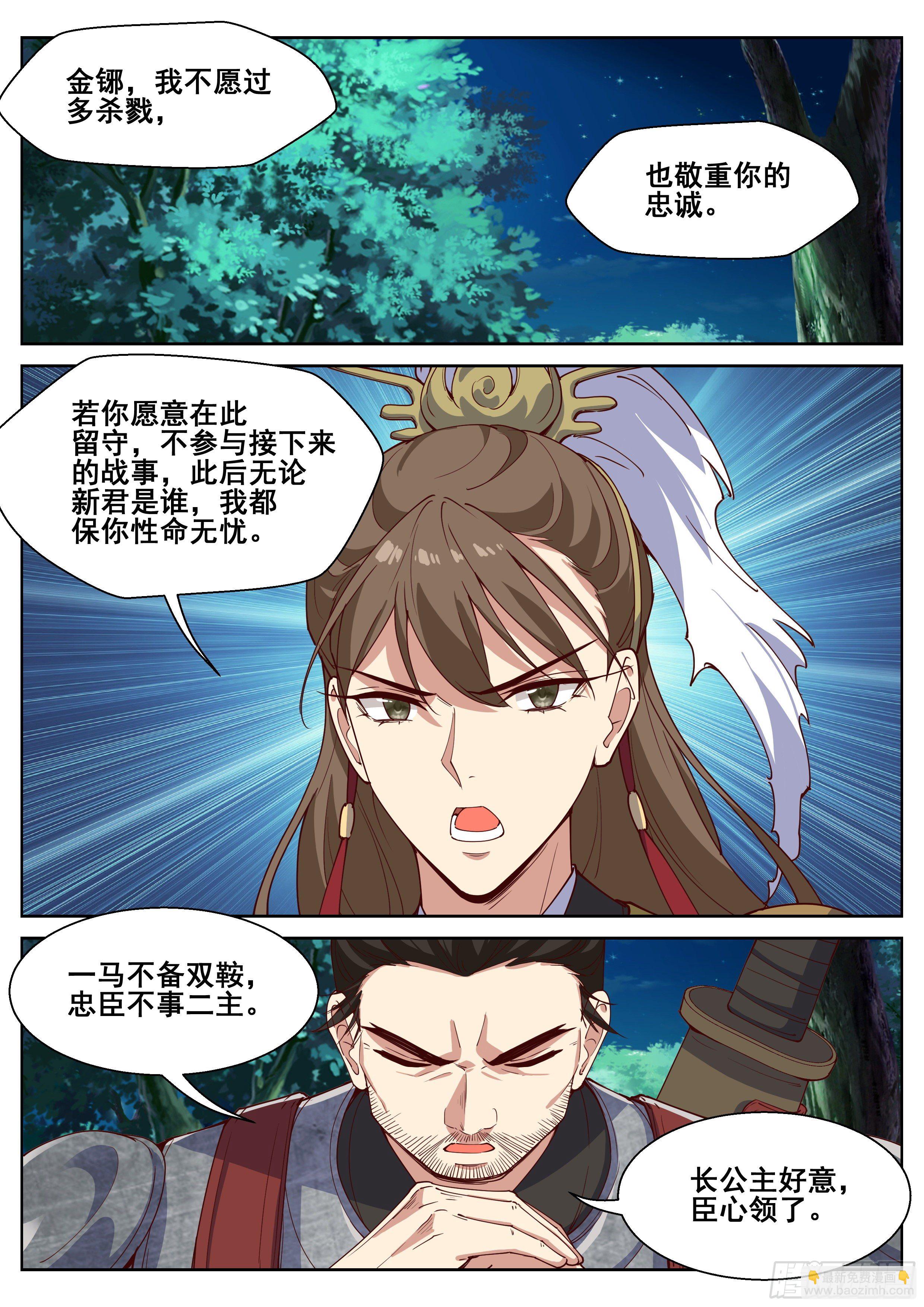 第四百一十四话-第436话