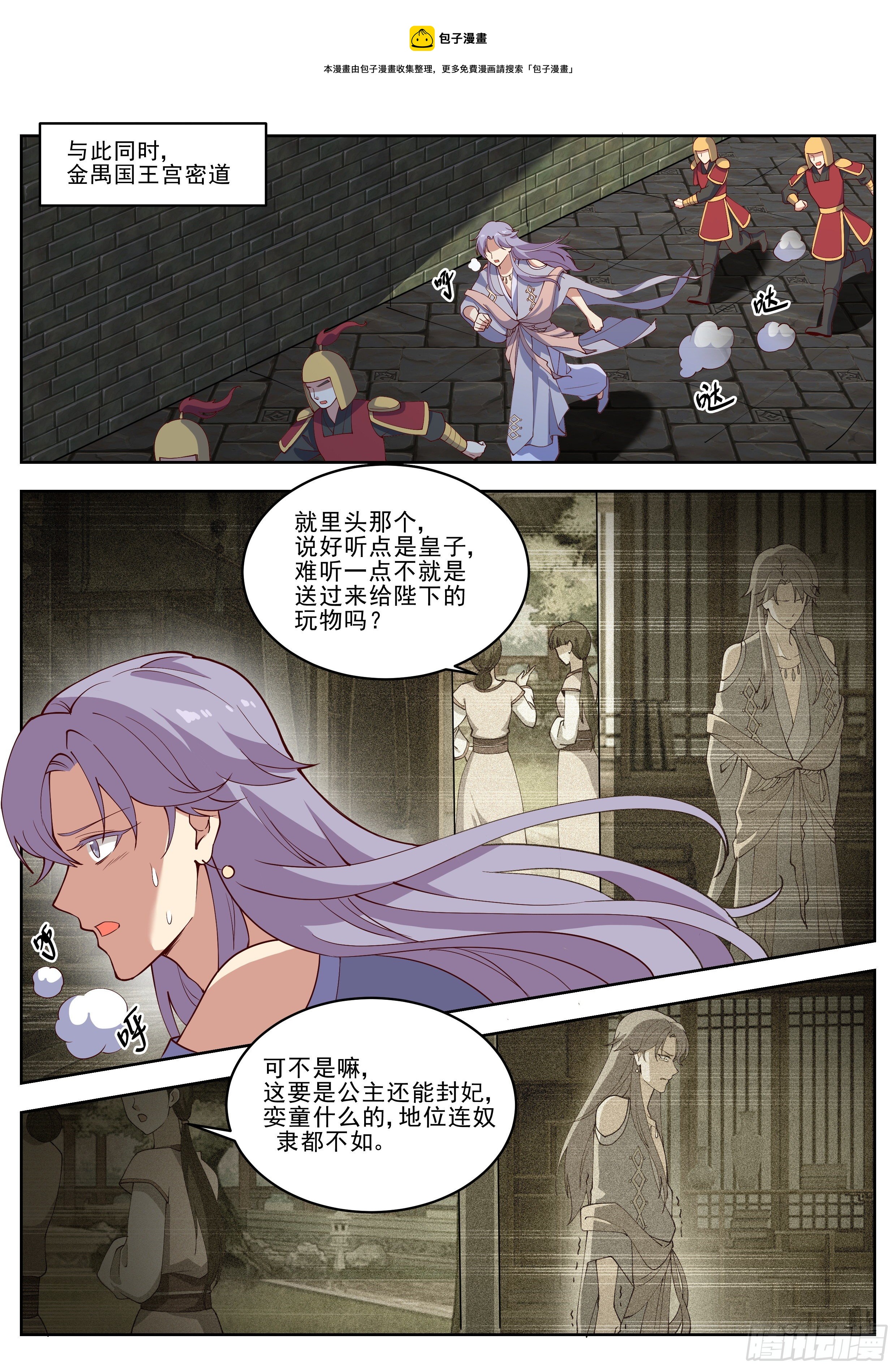 第四百一十六话-第438话