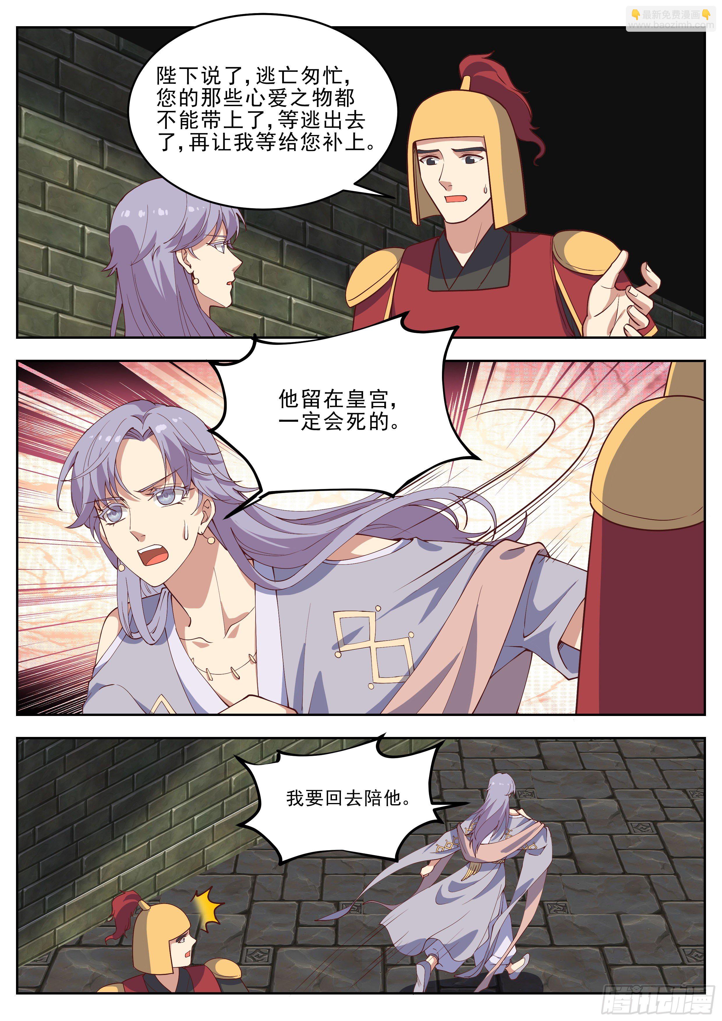 第四百一十六话-第438话