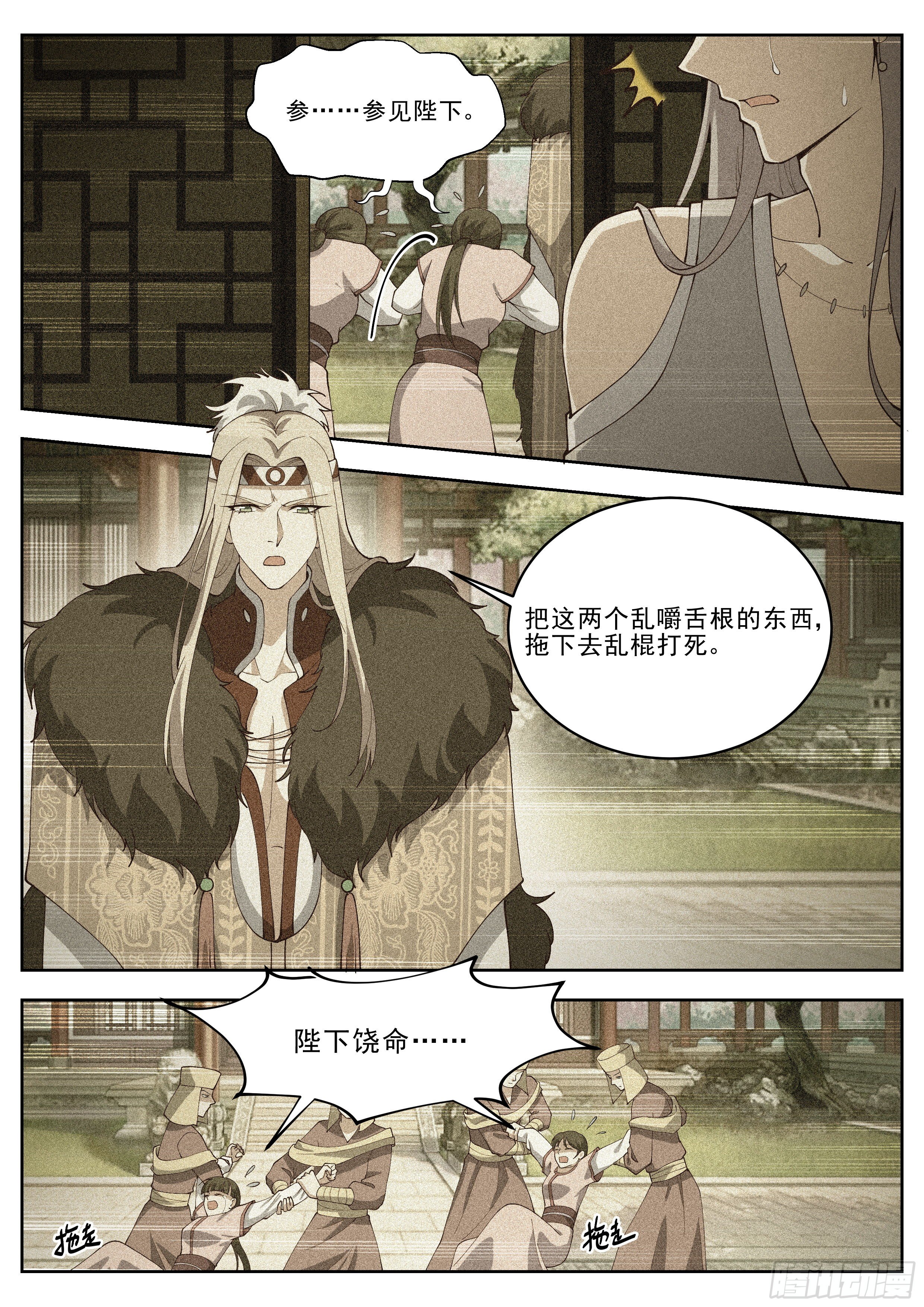 第四百一十六话-第438话