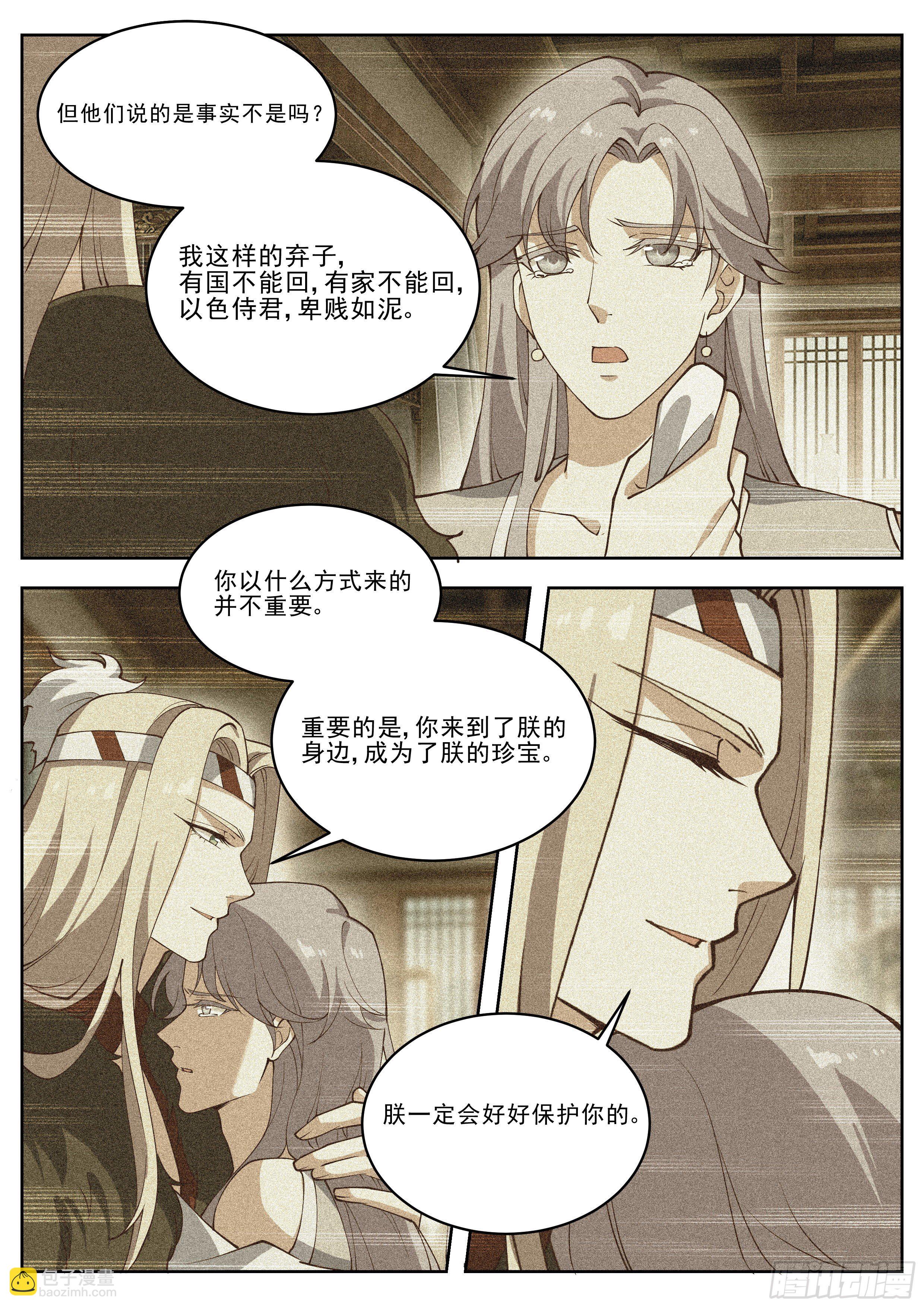第四百一十六话-第438话