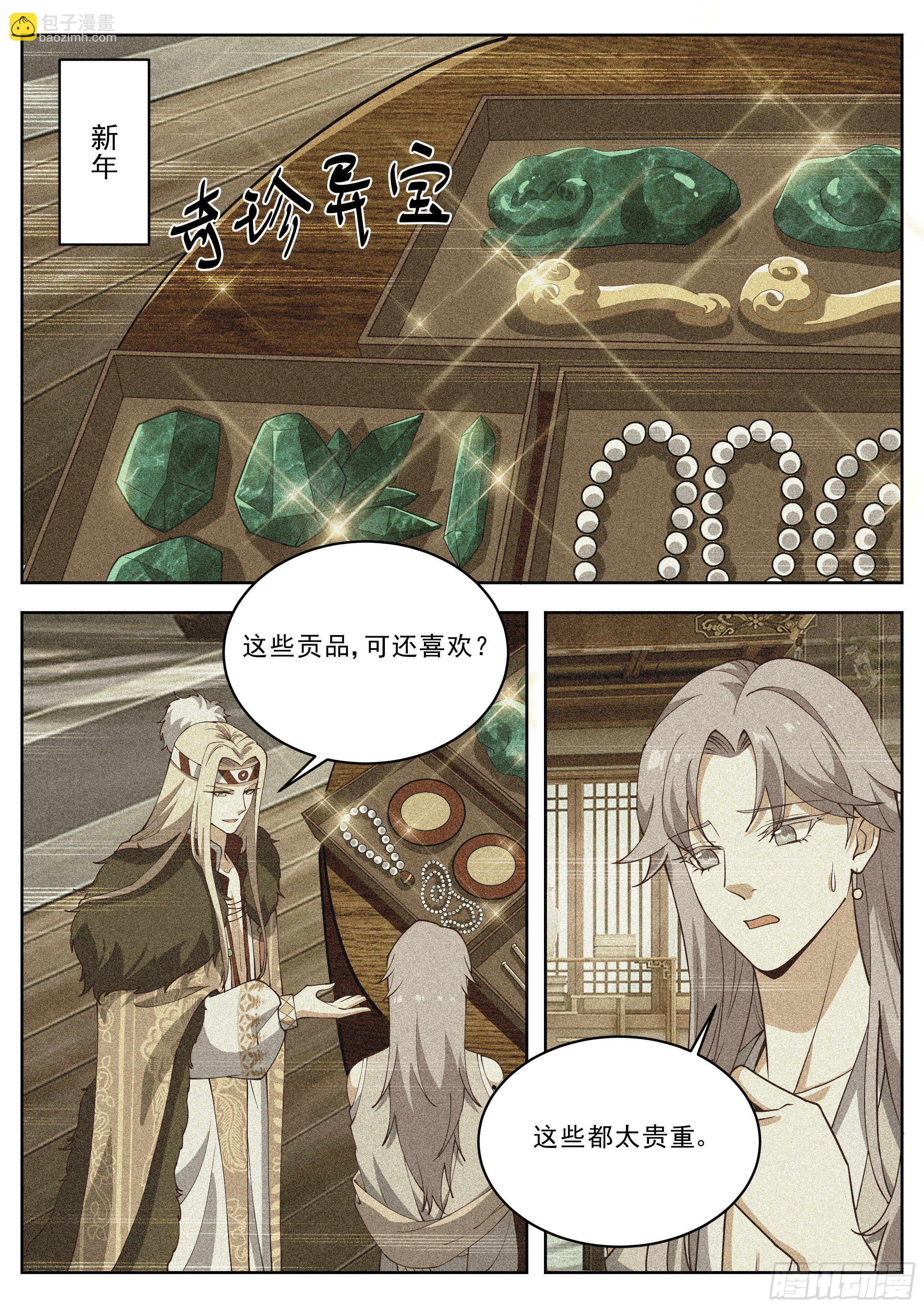 第四百一十六话-第438话