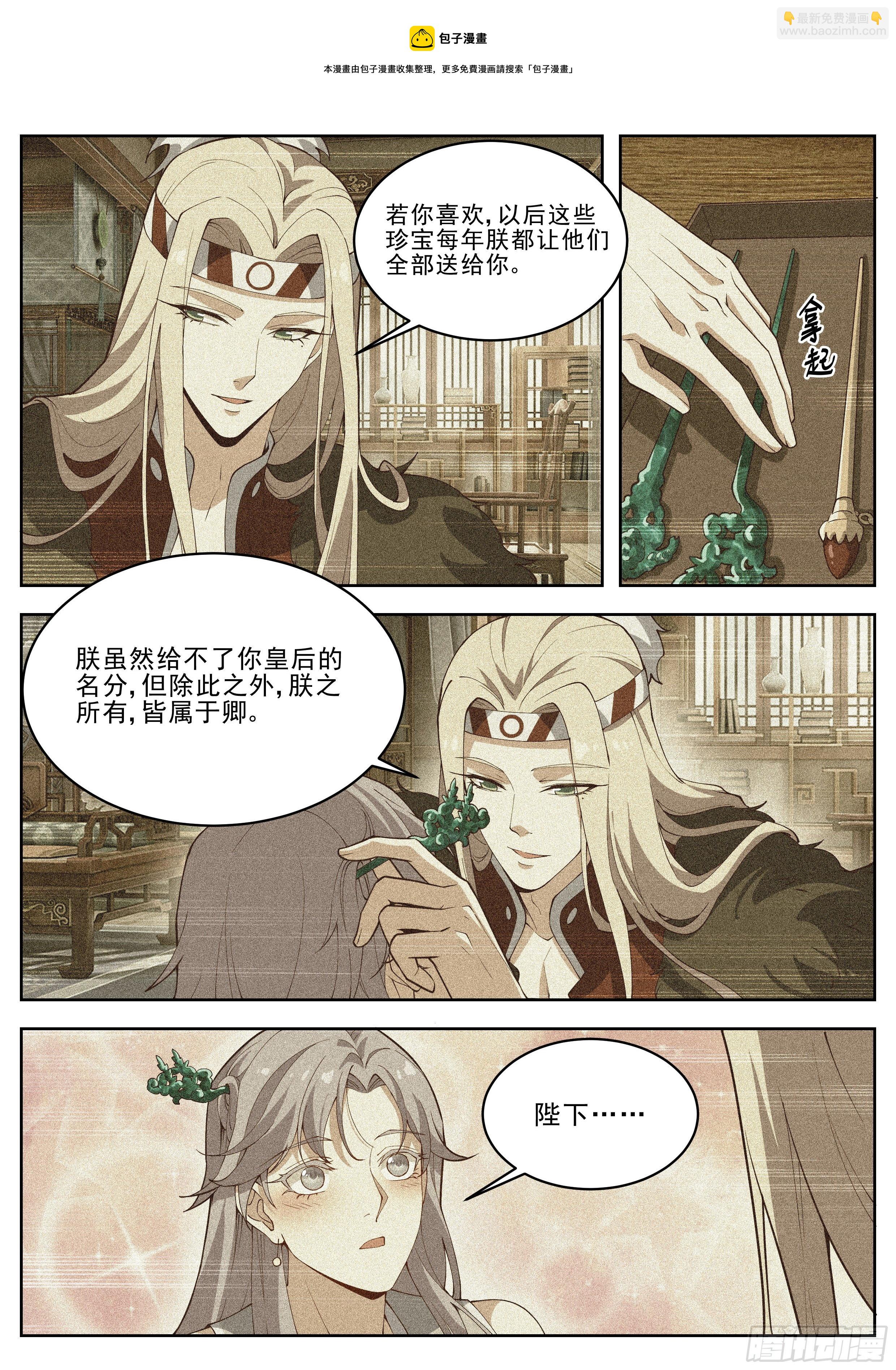第四百一十六话-第438话