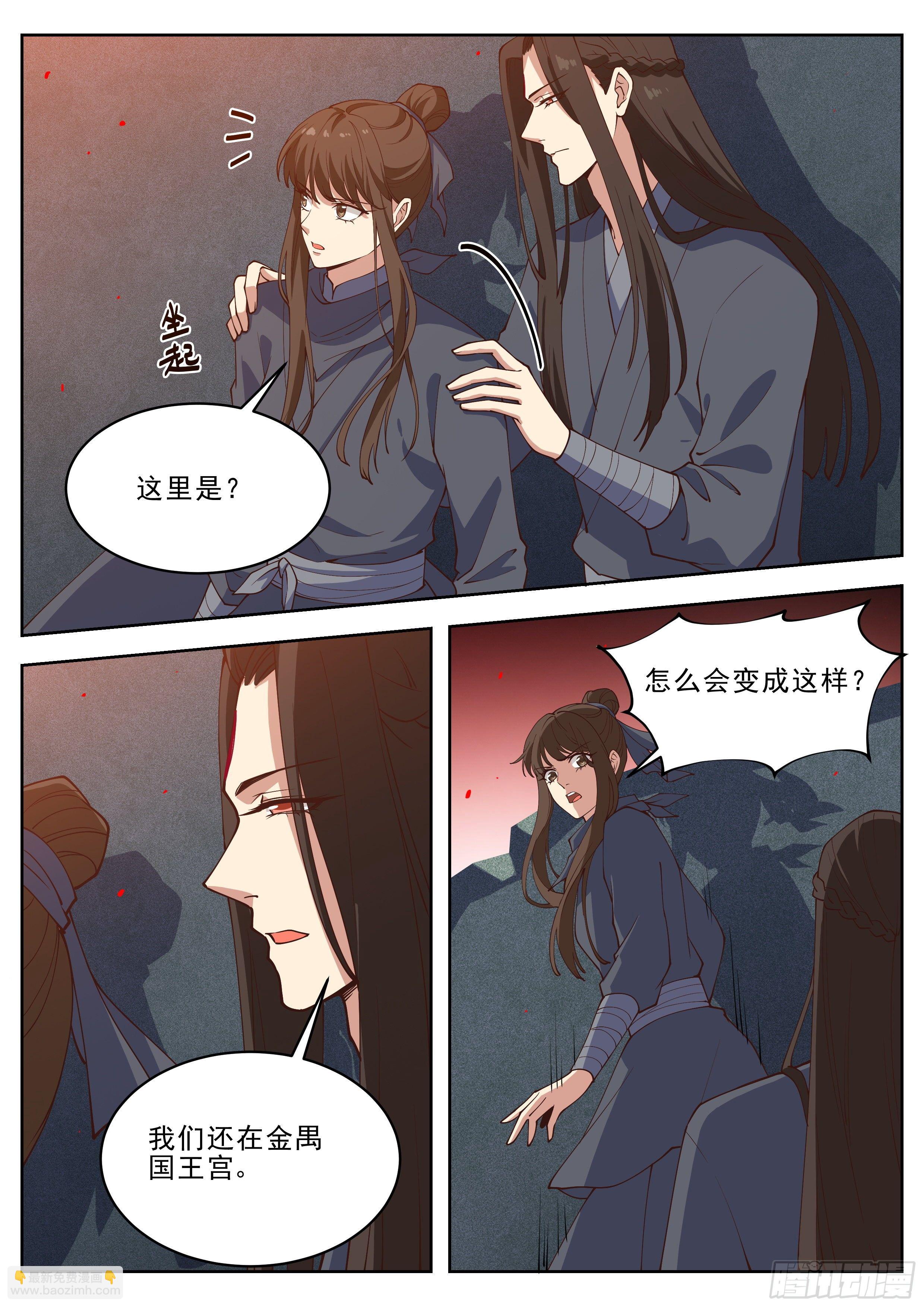 第四百一十八话-第440话