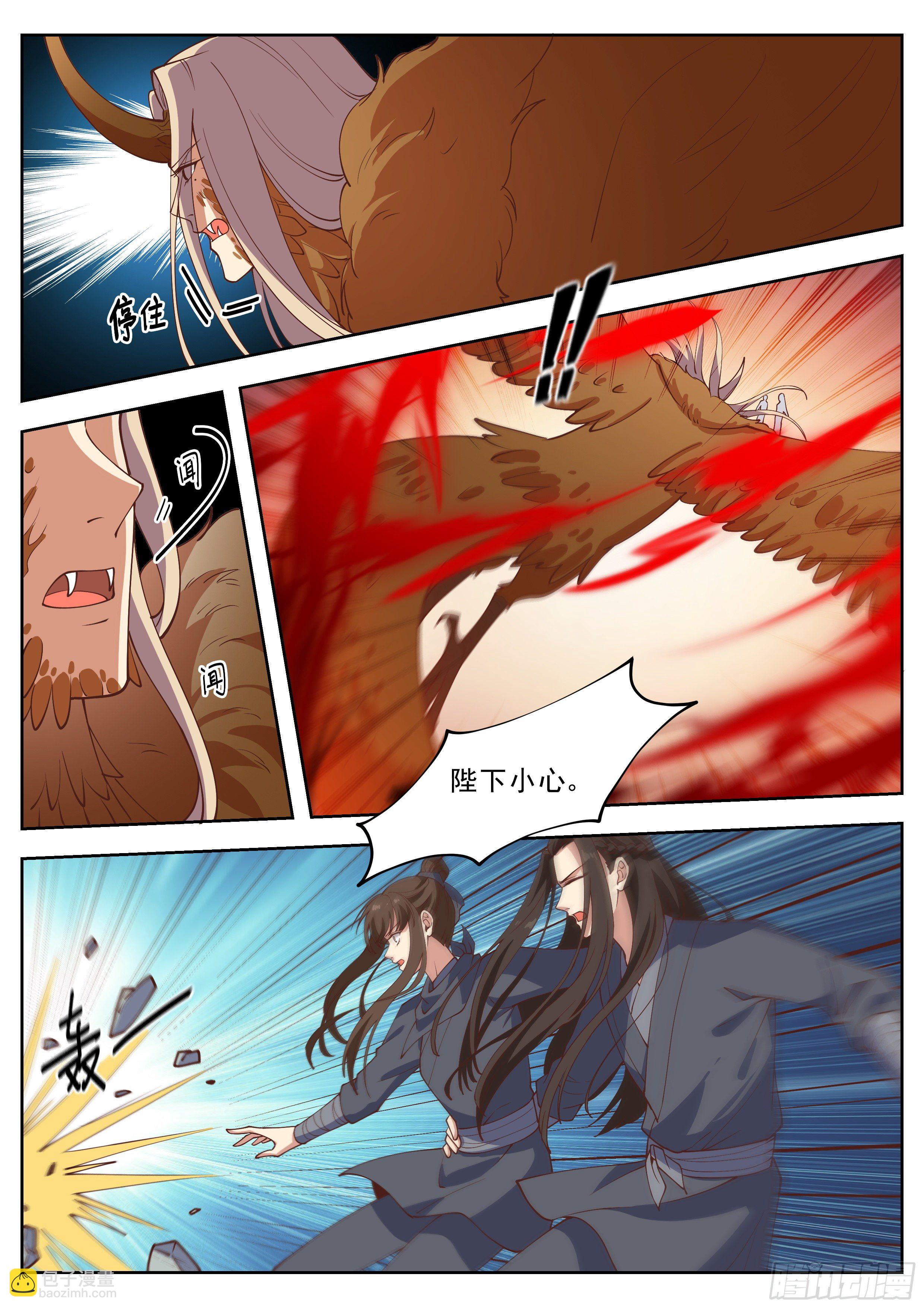 第四百一十八话-第440话