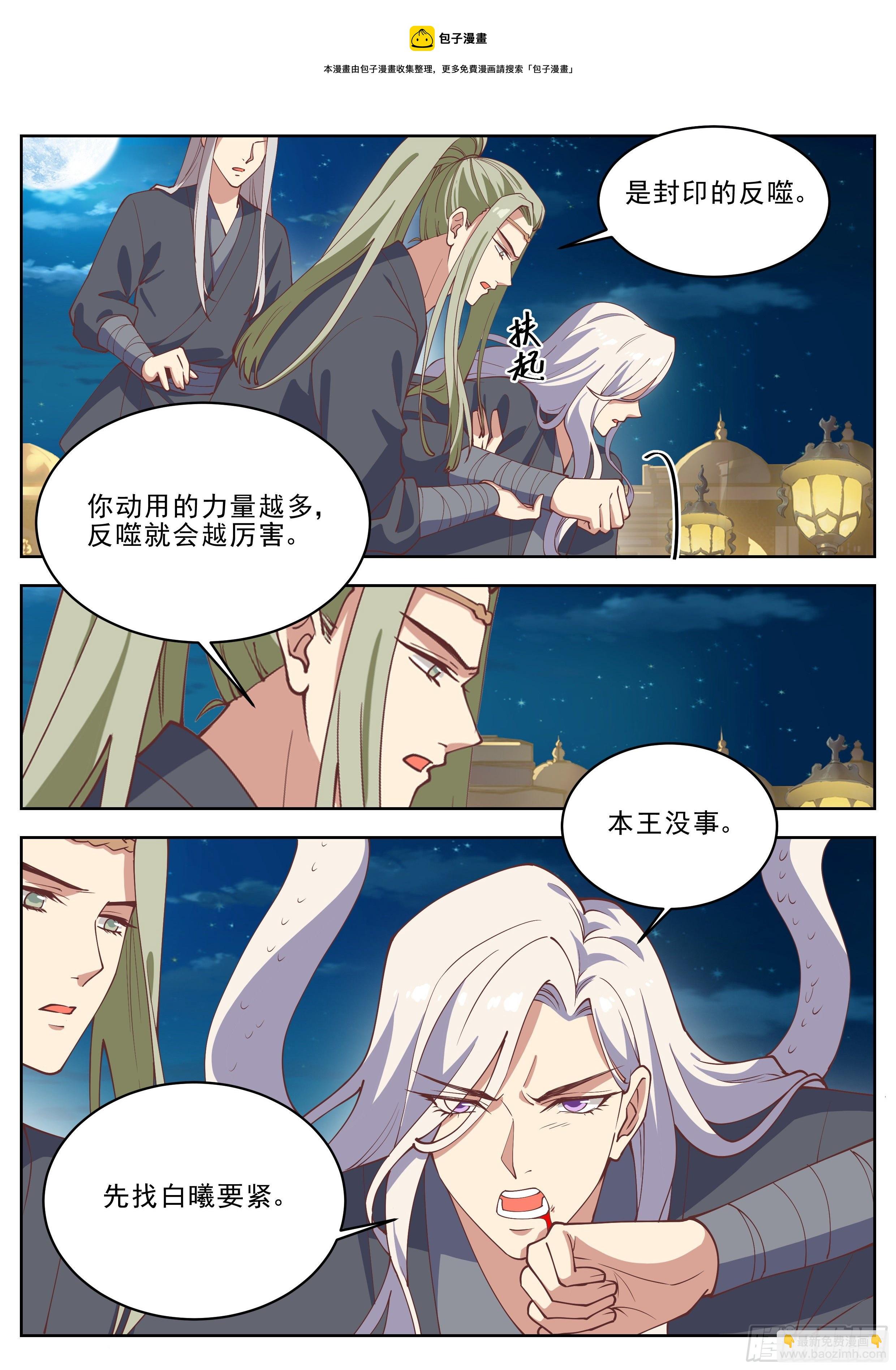 第四百一十八话-第440话