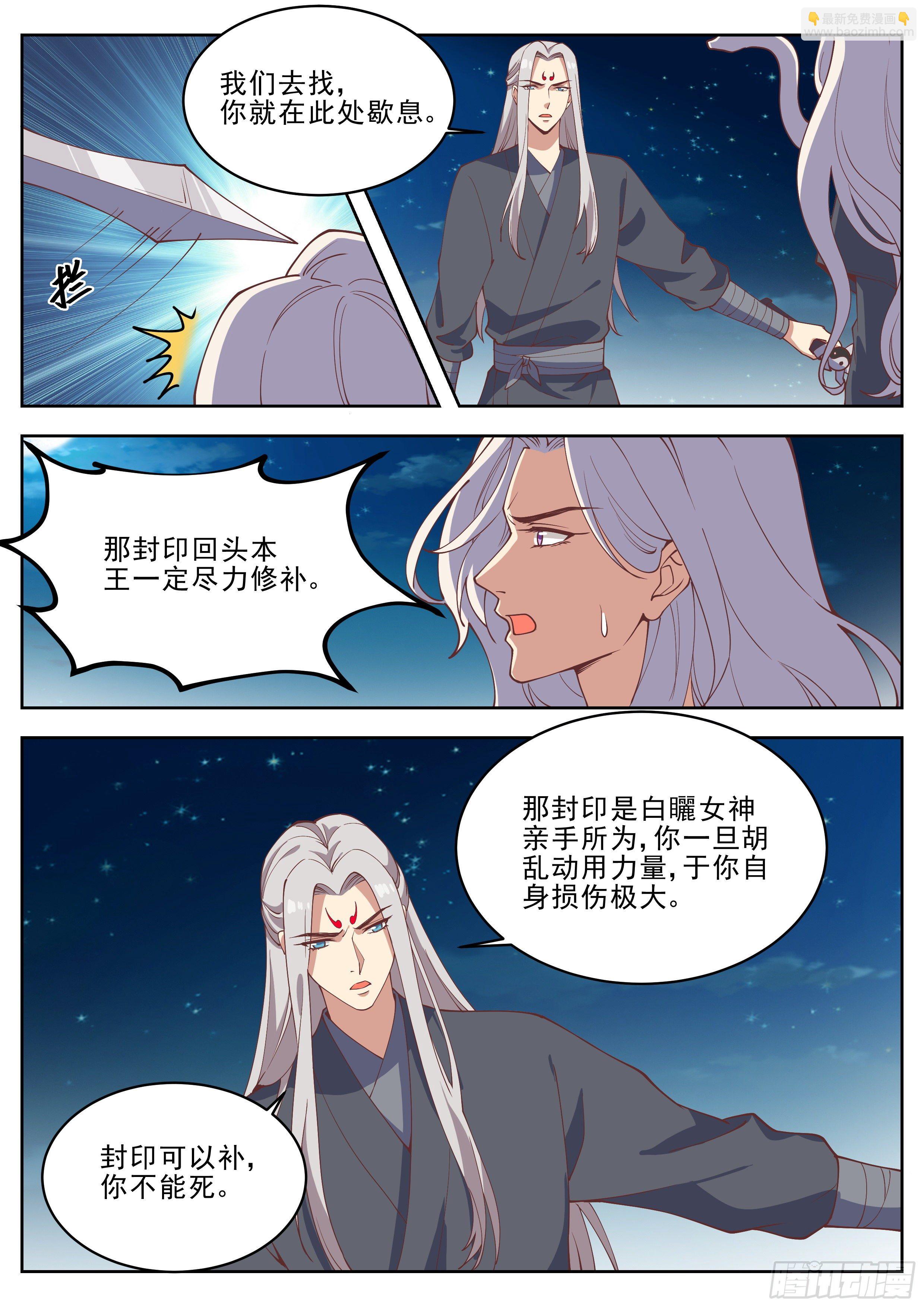 第四百一十八话-第440话