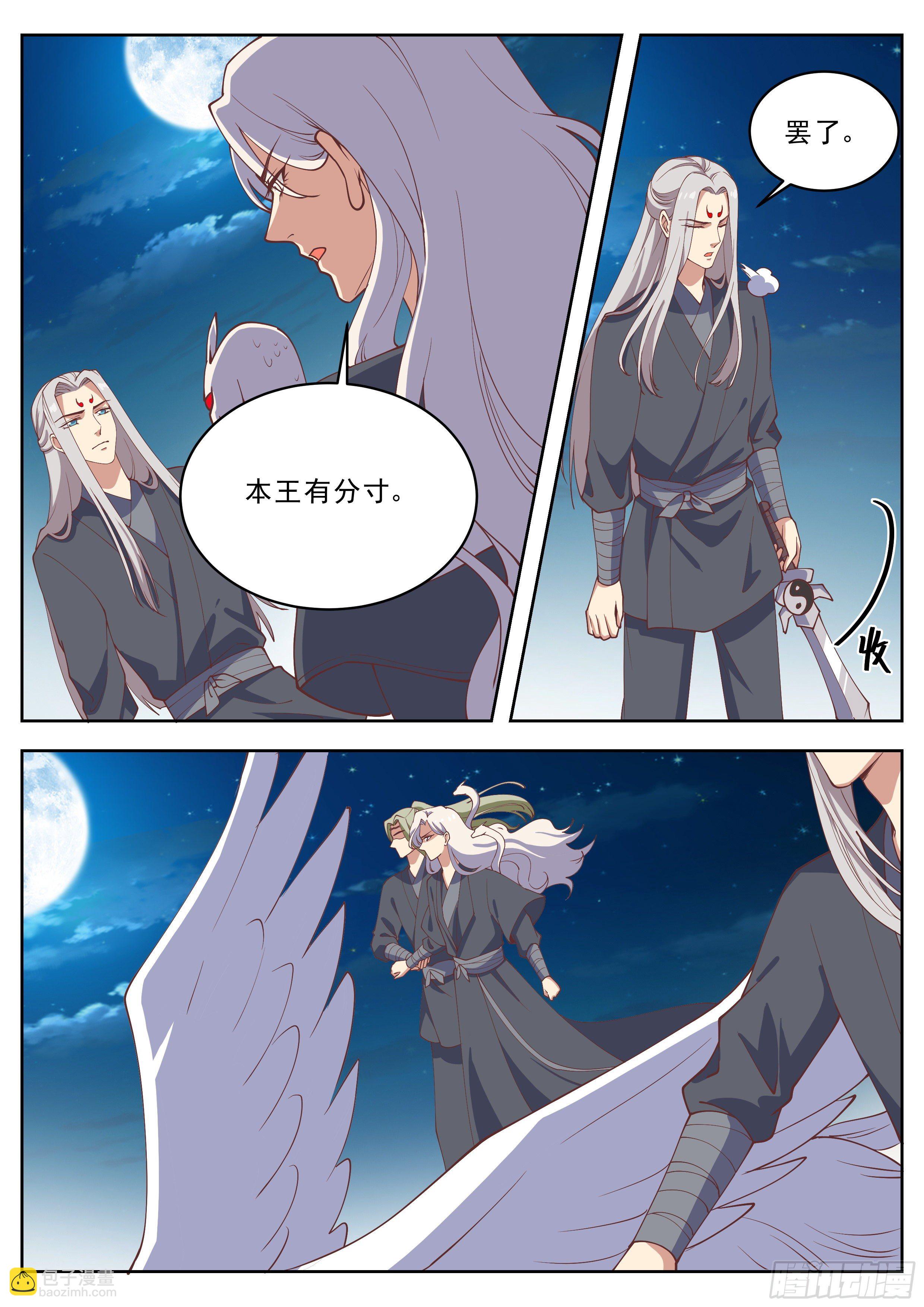 第四百一十八话-第440话