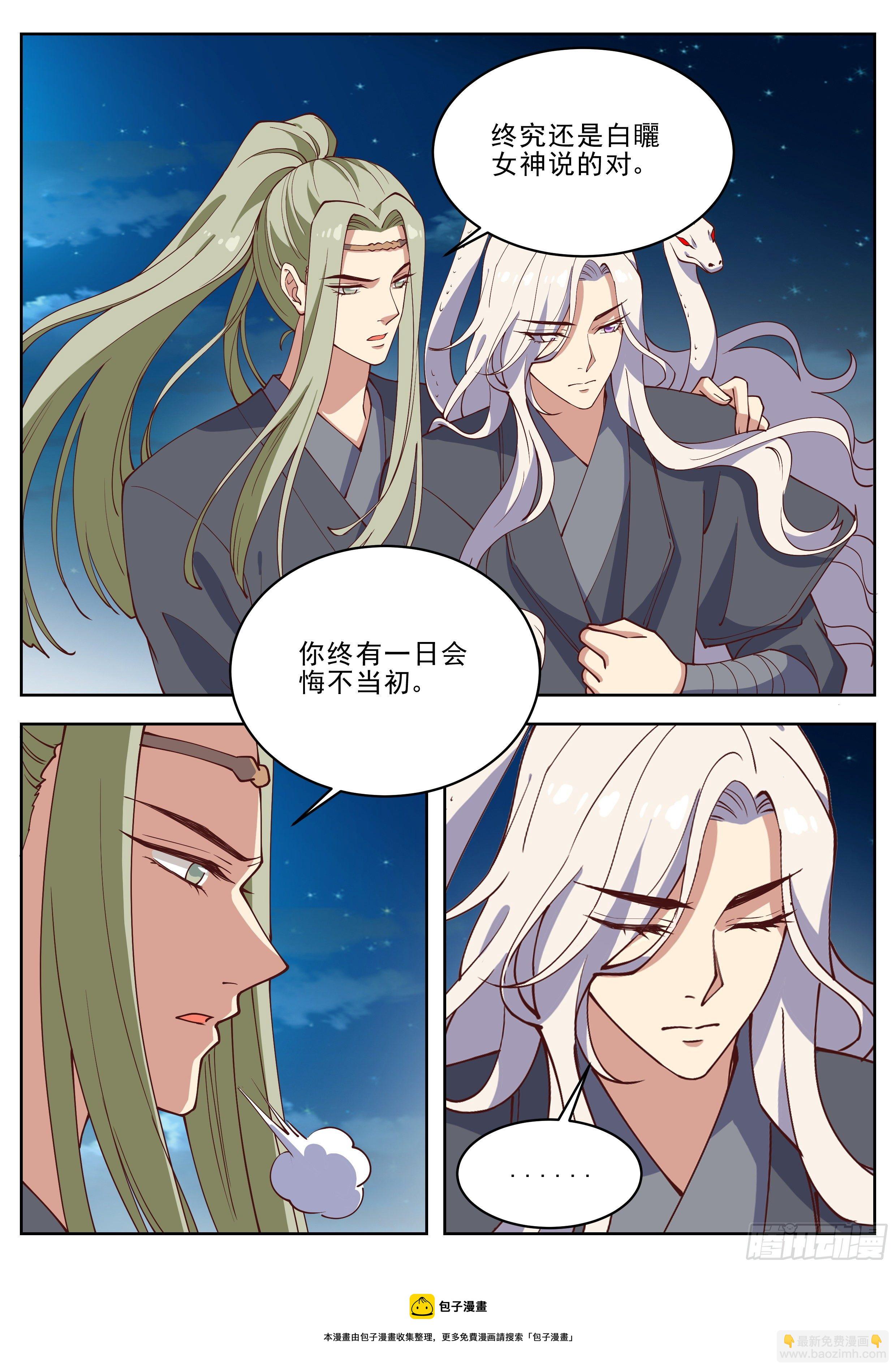 第四百一十八话-第440话