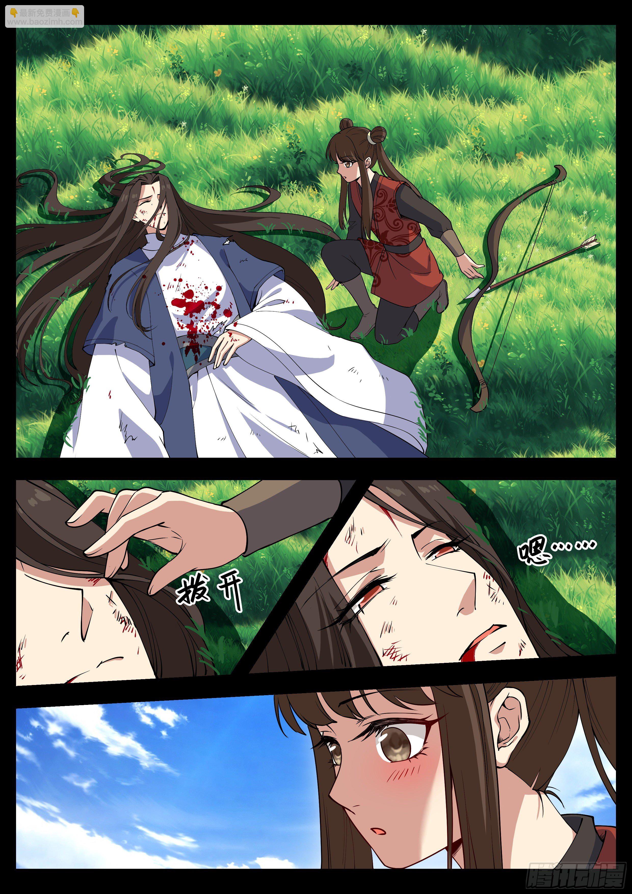 第四百二十话-第442话