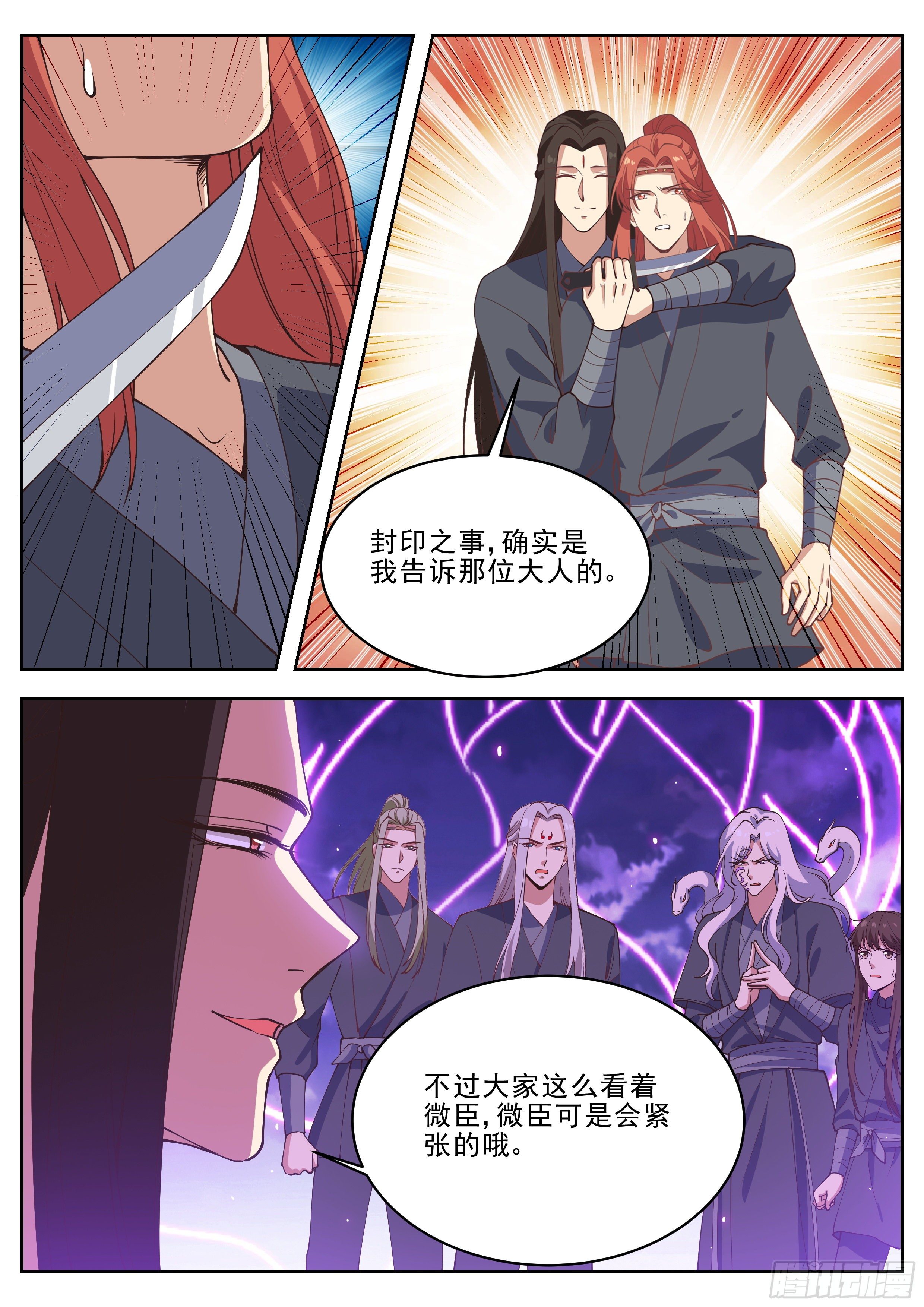 第四百二十话-第442话