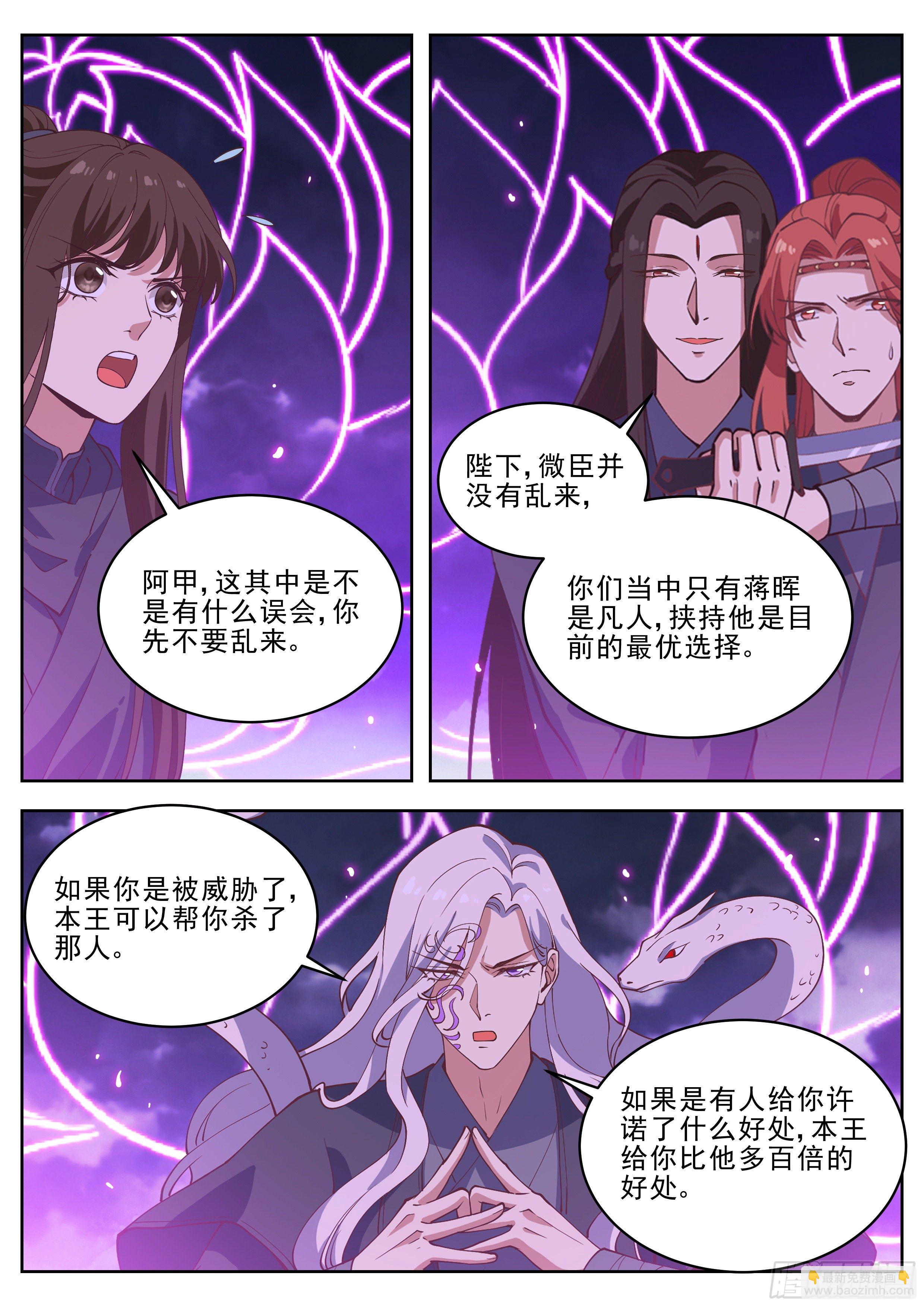 第四百二十话-第442话