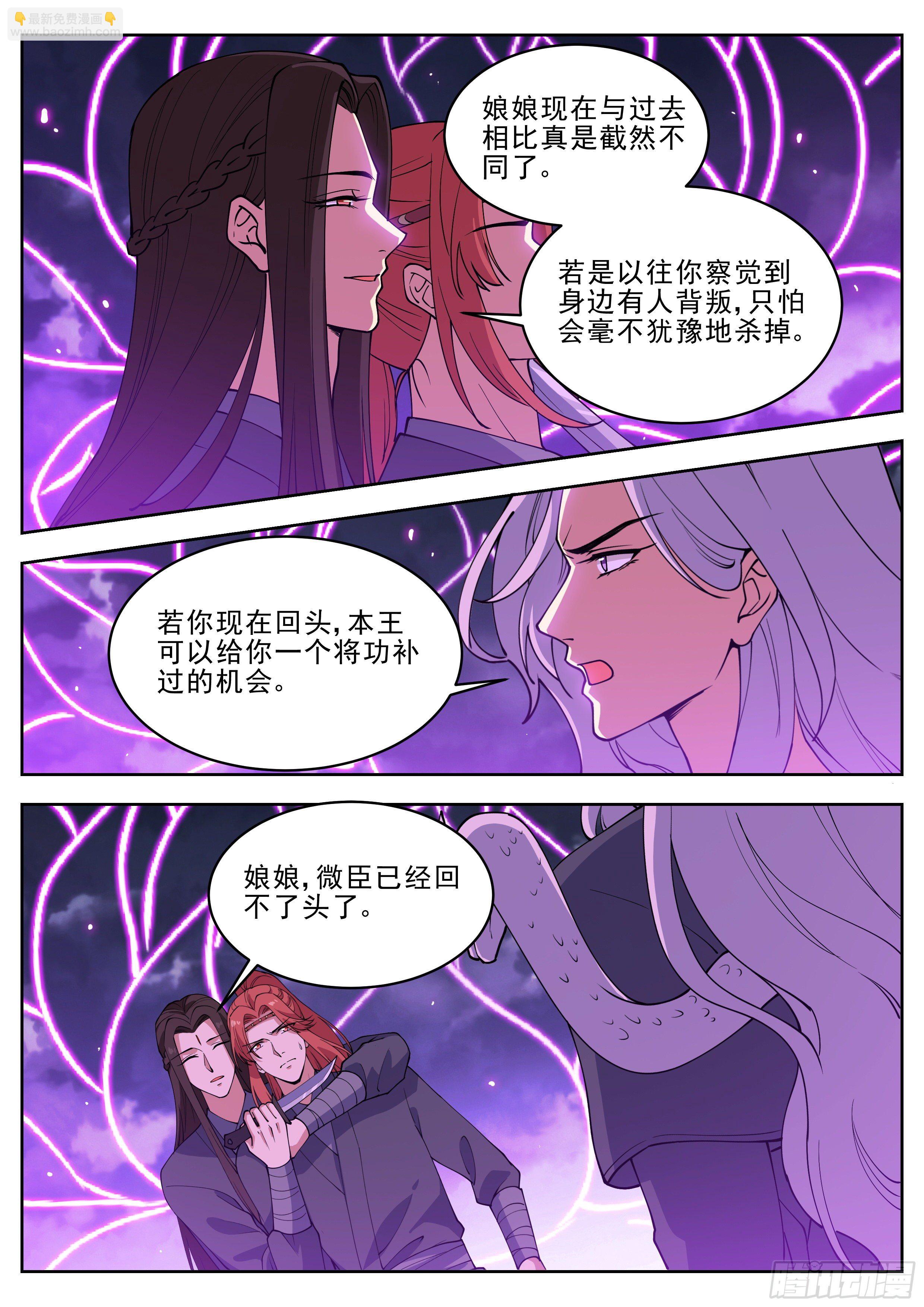 第四百二十话-第442话