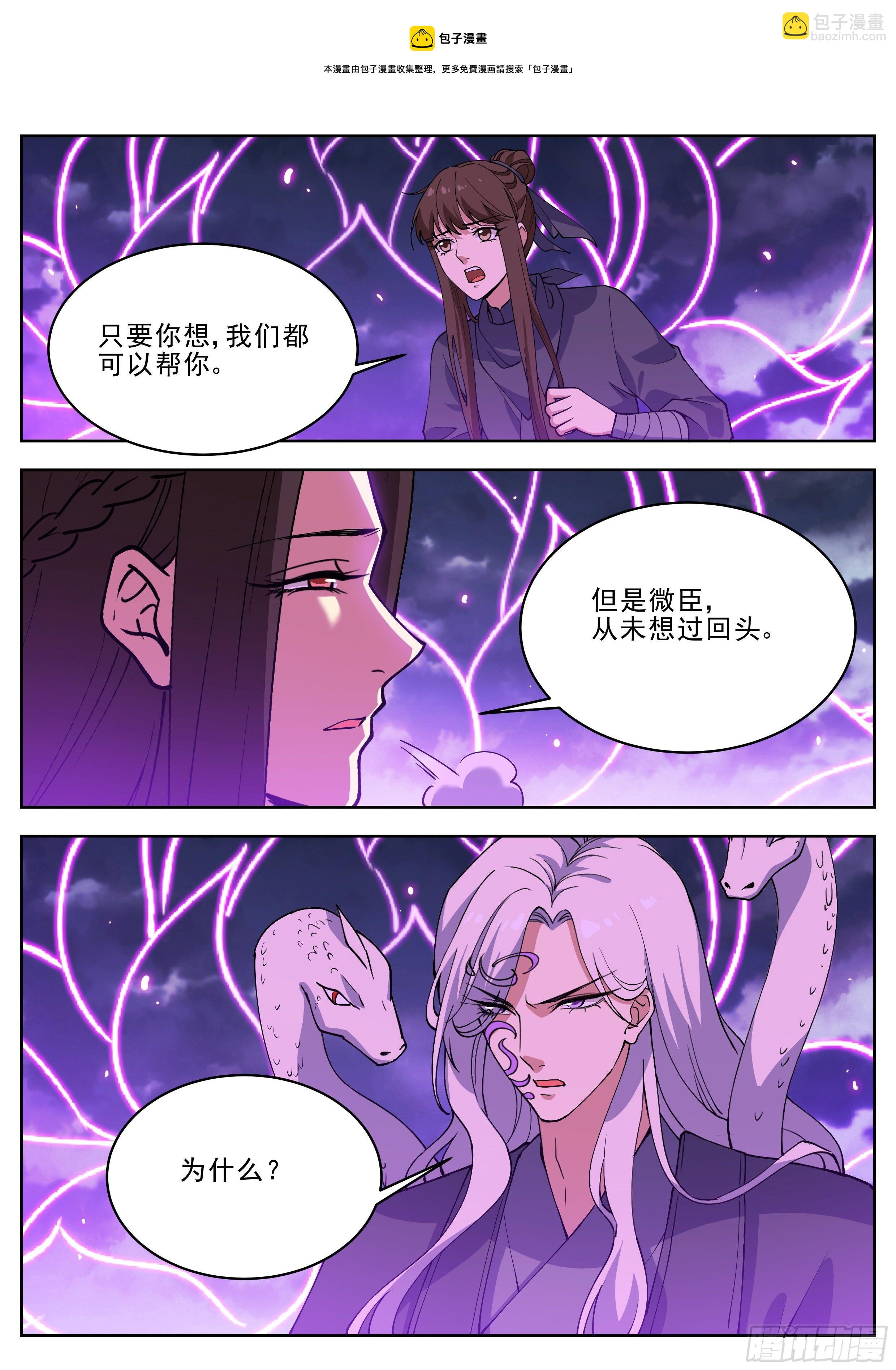 第四百二十话-第442话