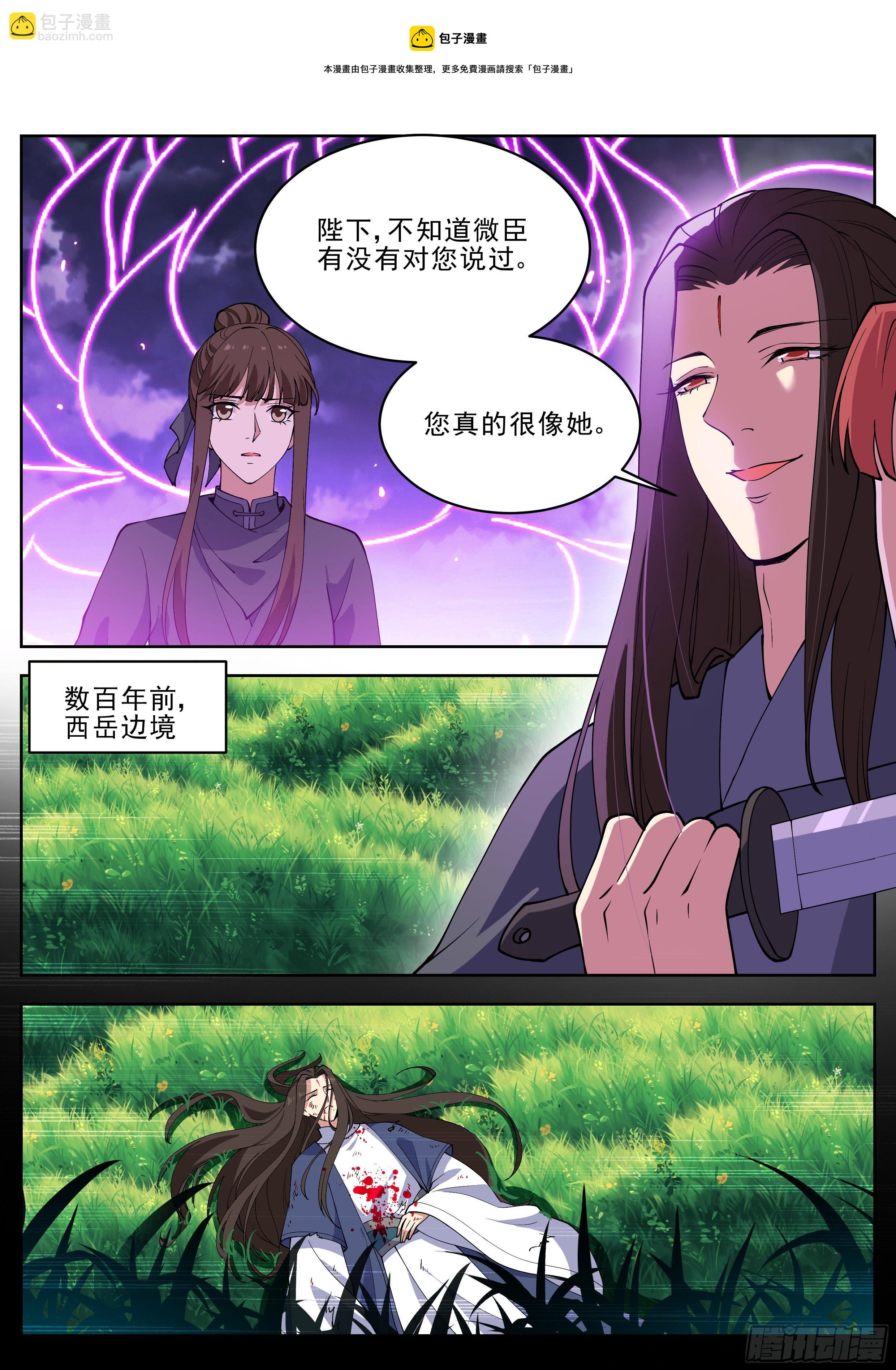第四百二十话-第442话