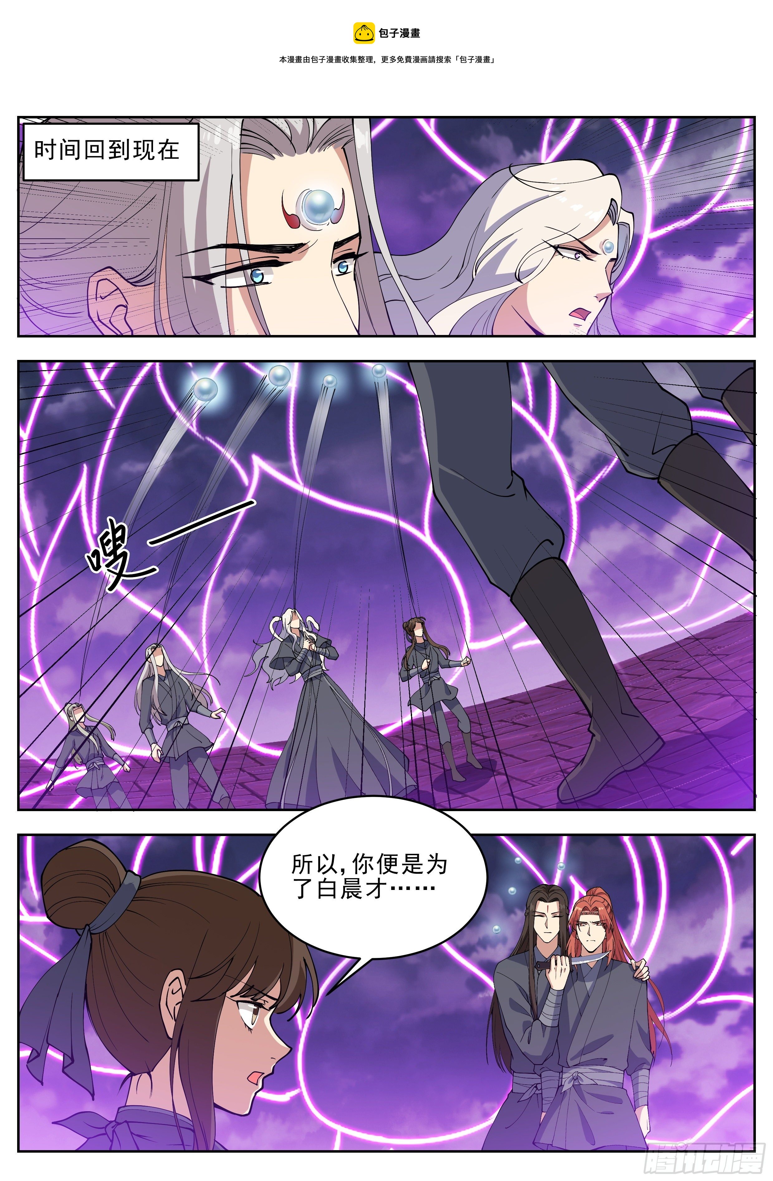 第四百二十二话-第444话