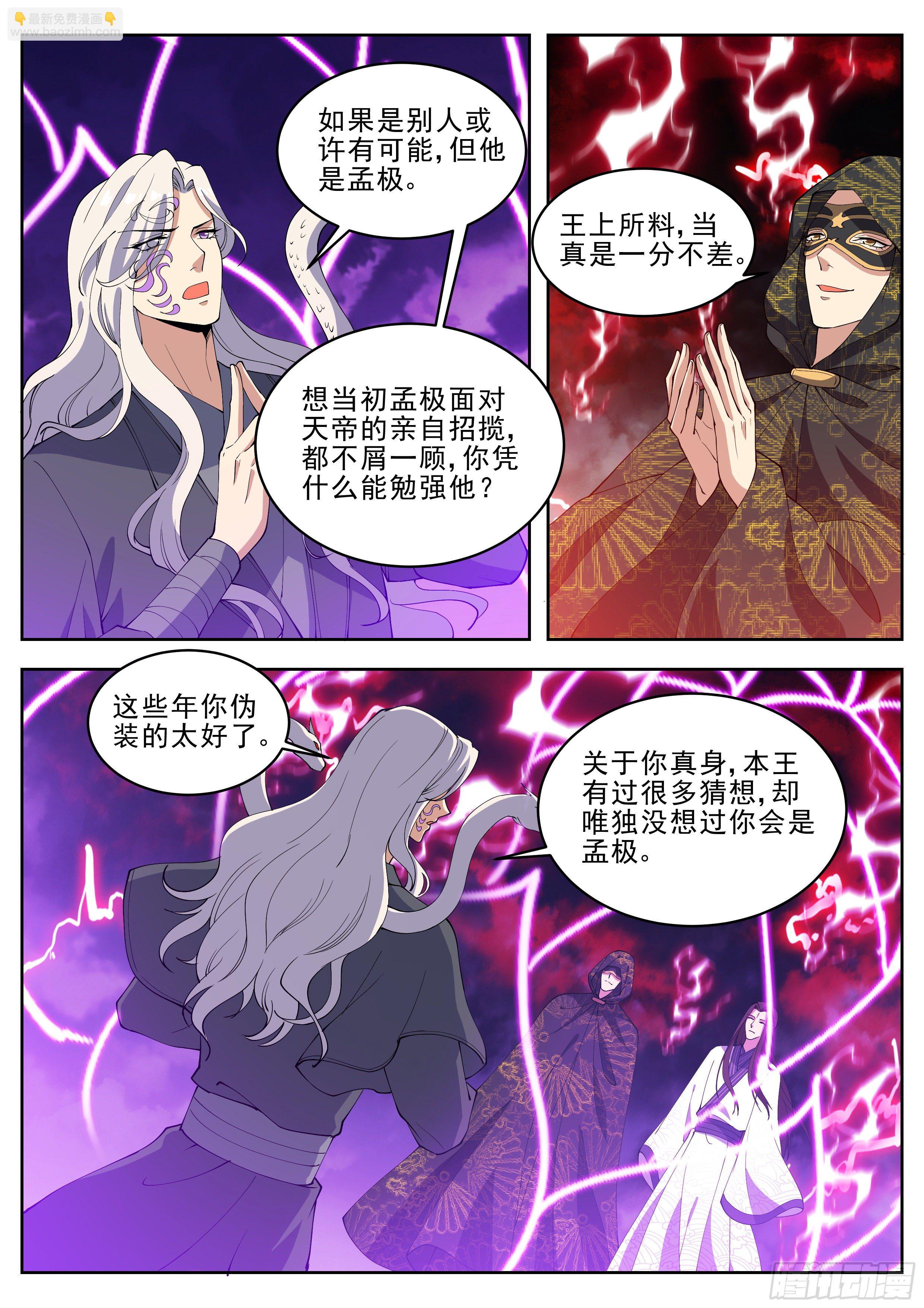第四百二十二话-第444话
