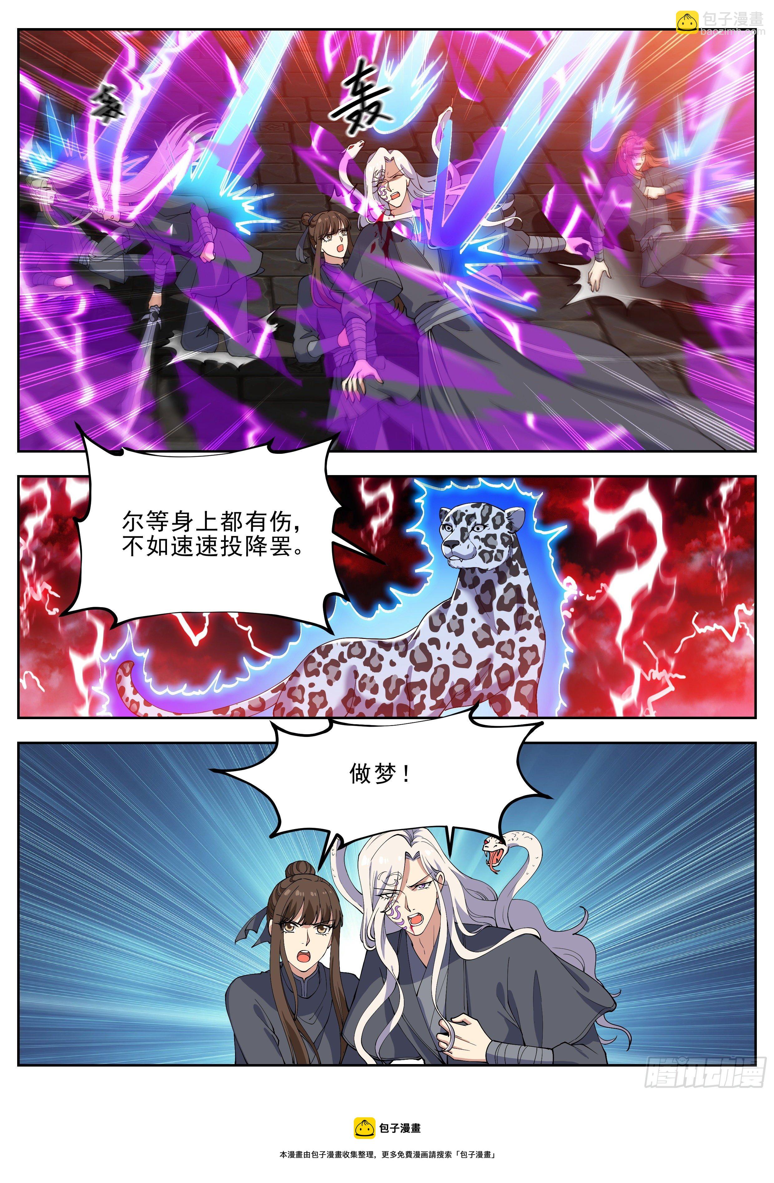 第四百二十二话-第444话