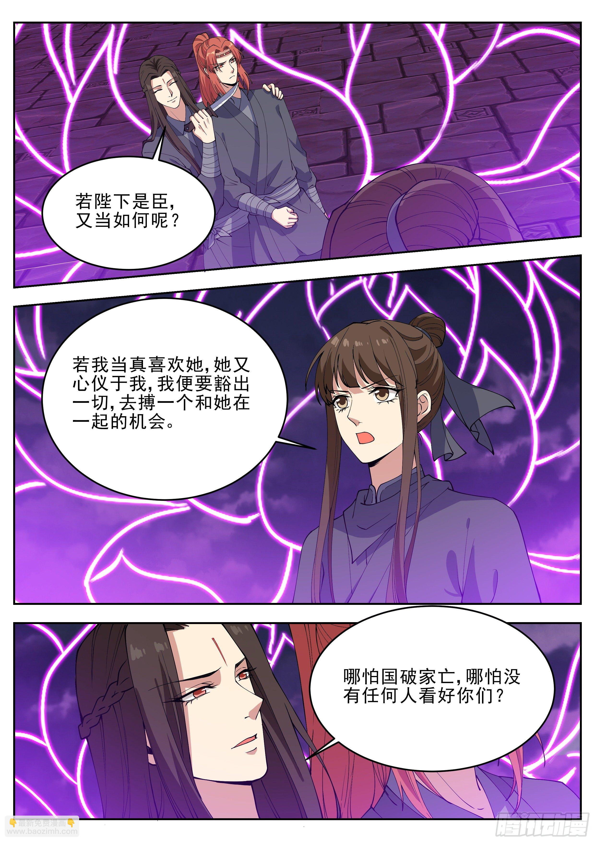 第四百二十二话-第444话