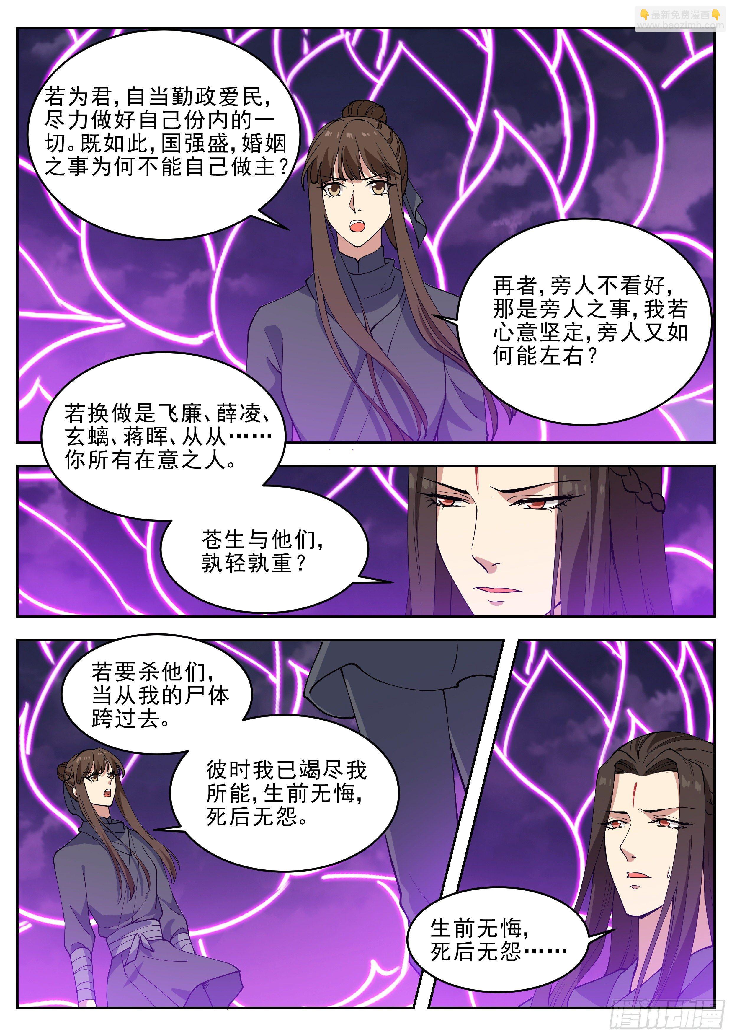 第四百二十二话-第444话