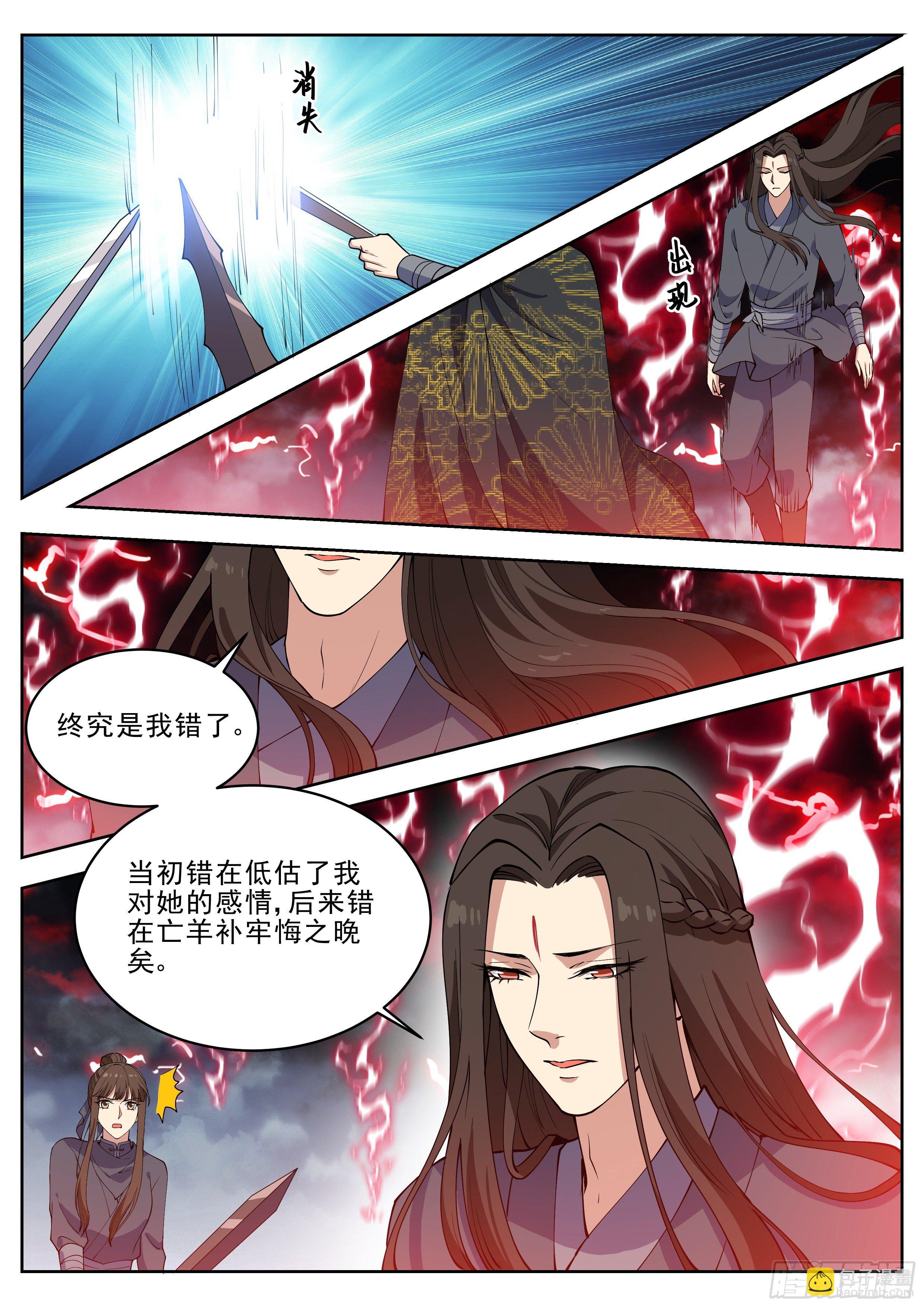 第四百二十二话-第444话