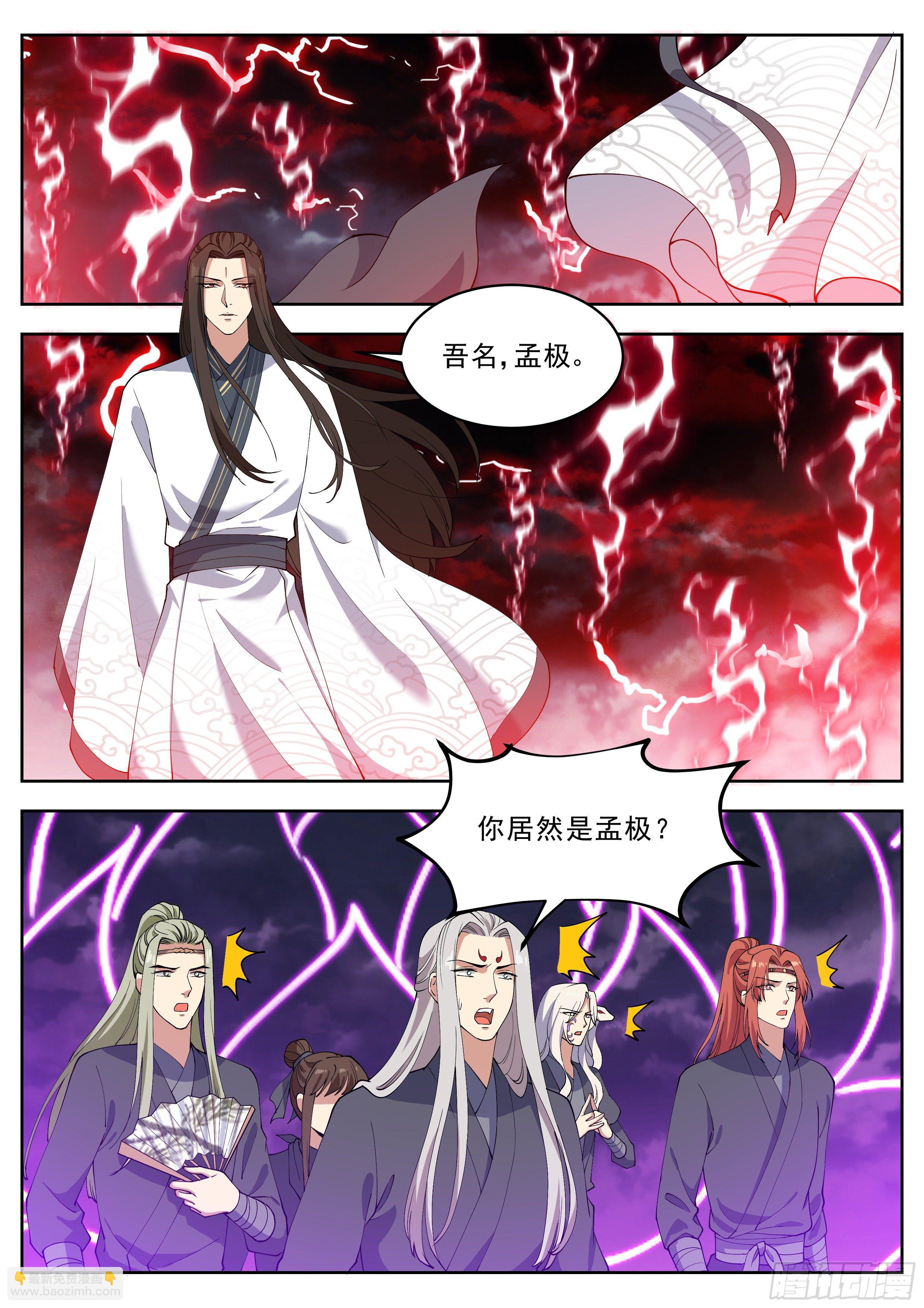 第四百二十二话-第444话