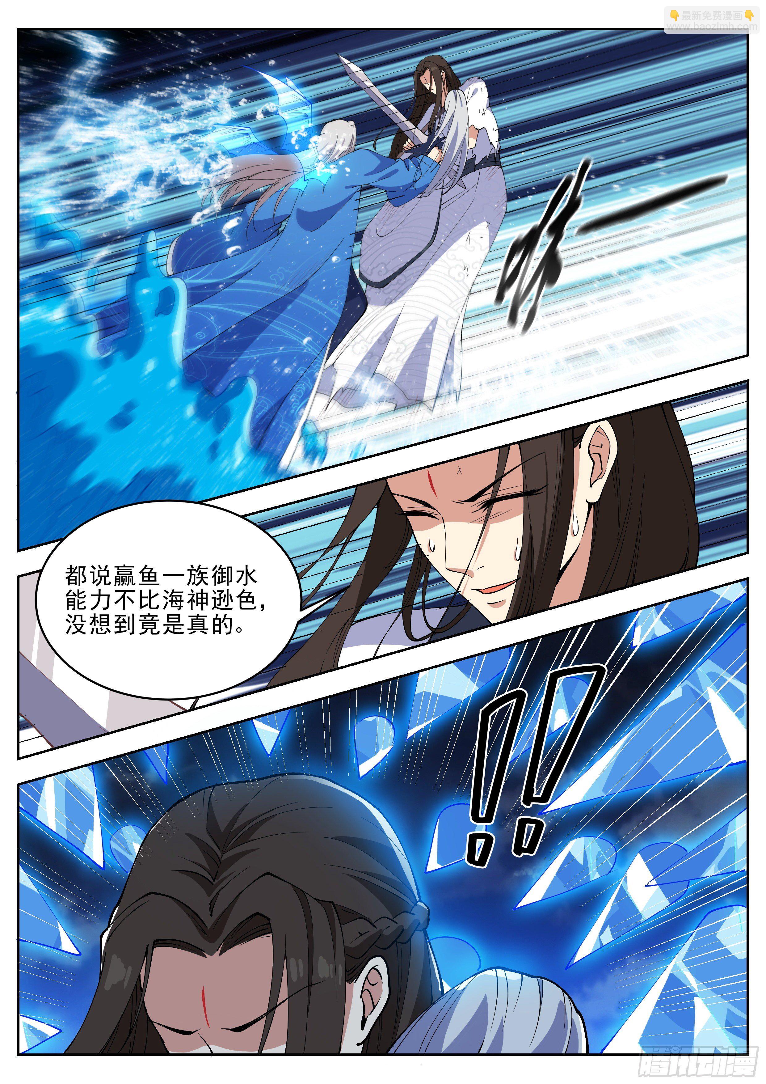 第四百二十四话-第446话