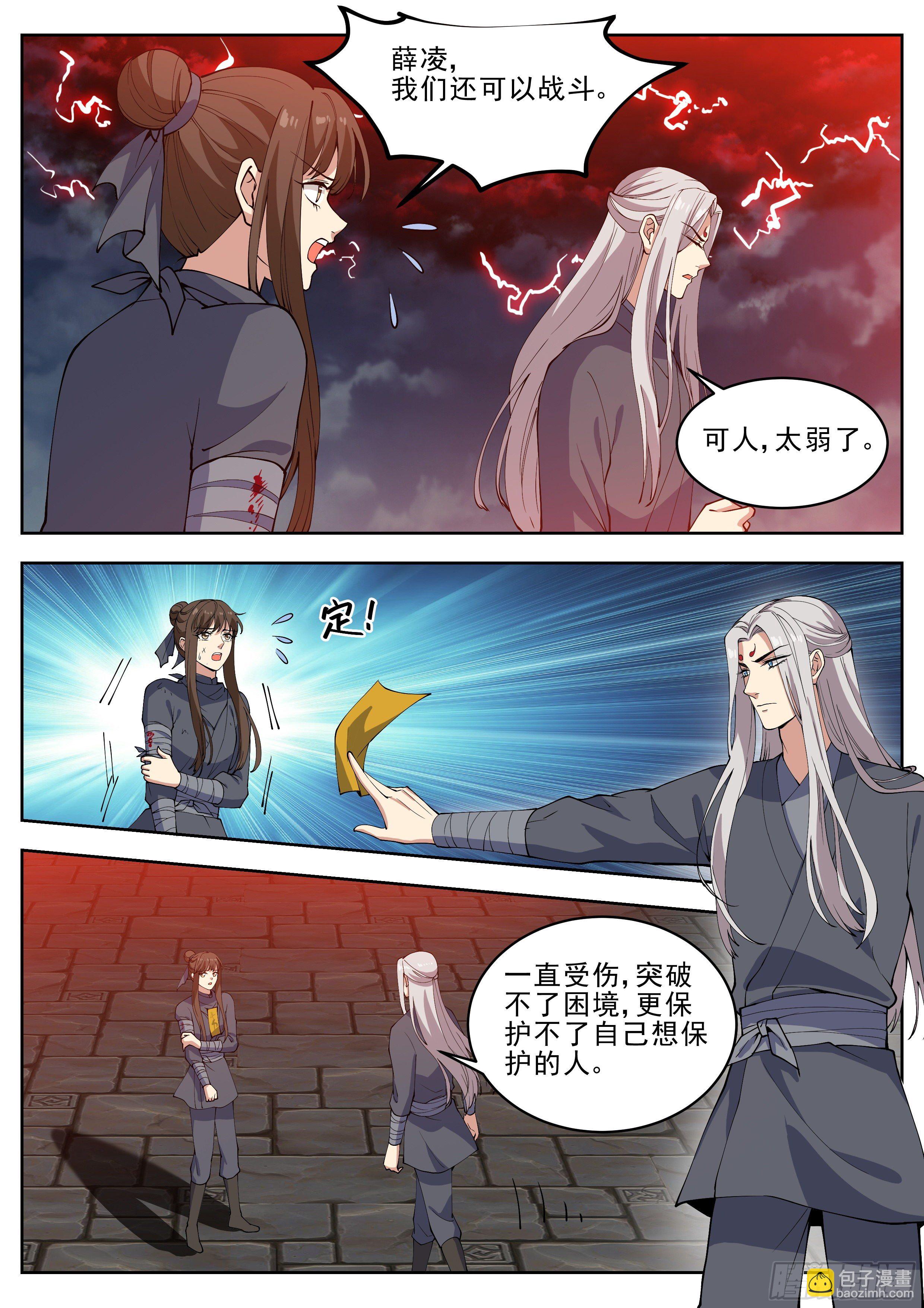 第四百二十四话-第446话