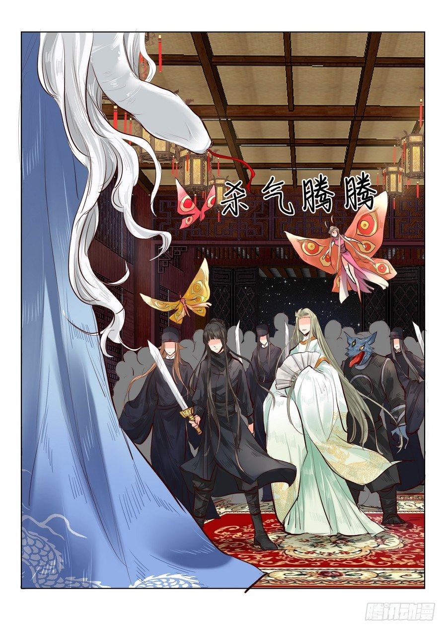 第四十六话-第46话