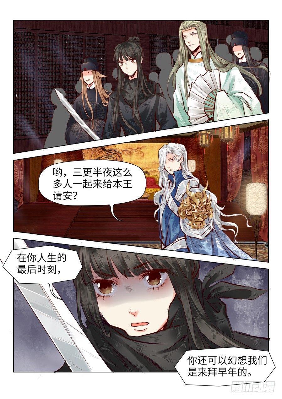第四十六话-第46话