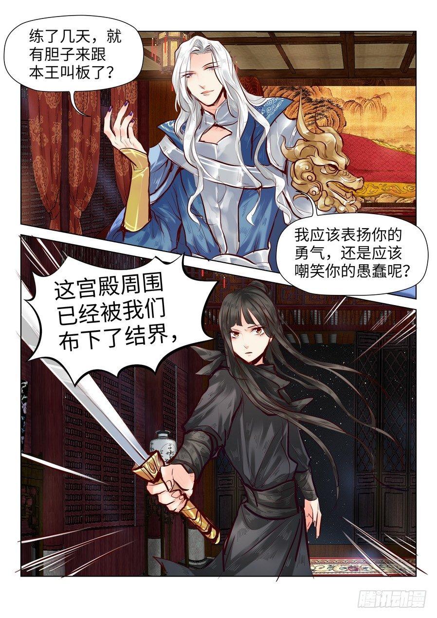 第四十六话-第46话