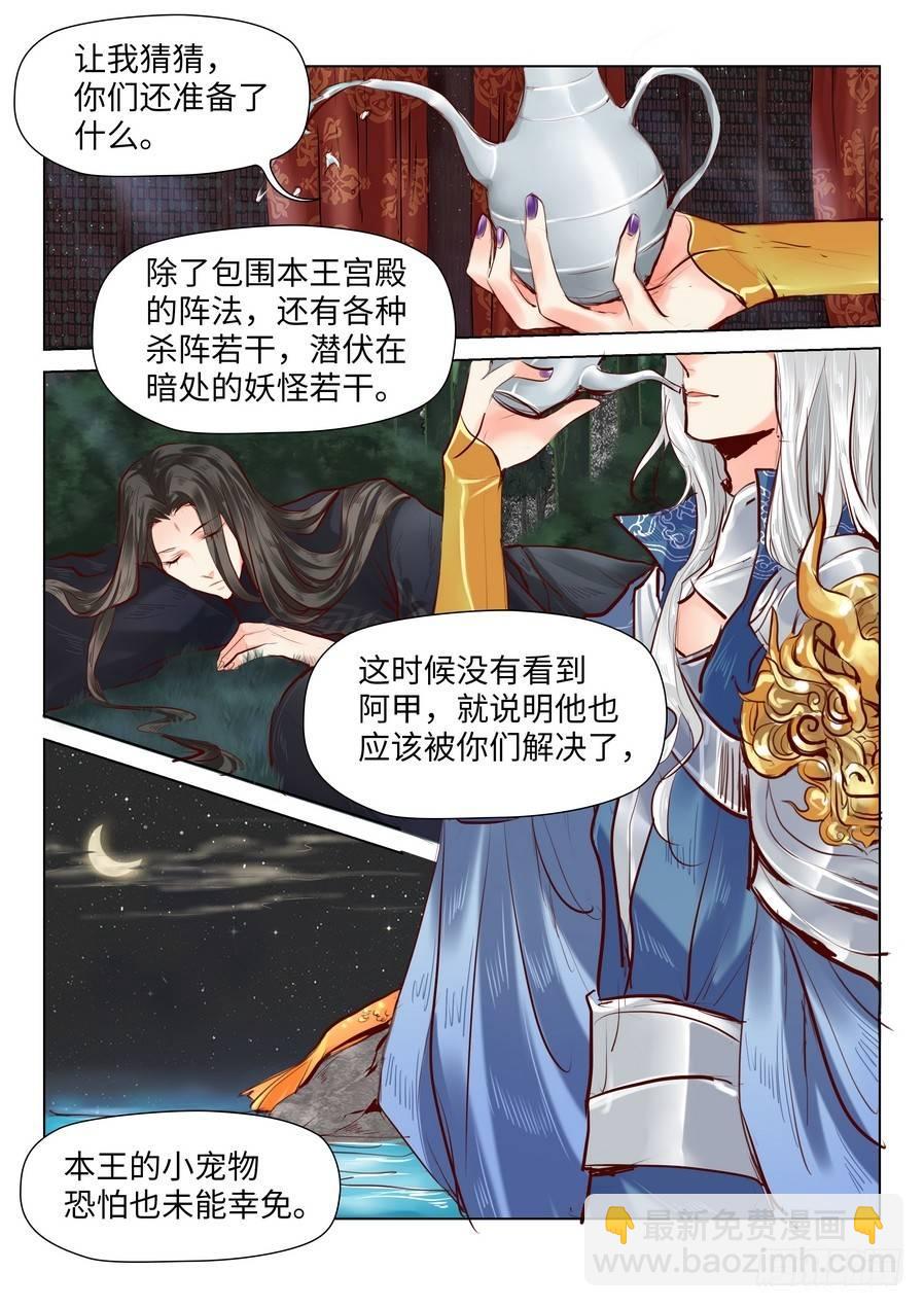 第四十六话-第46话