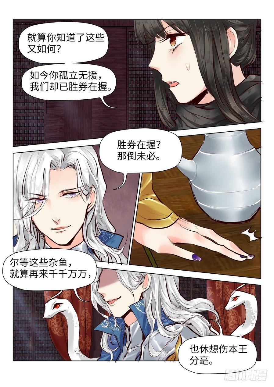 第四十六话-第46话