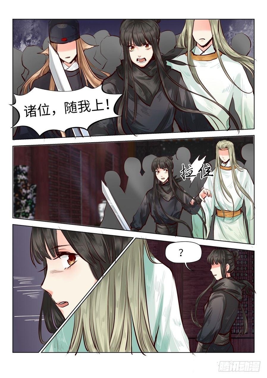 第四十六话-第46话