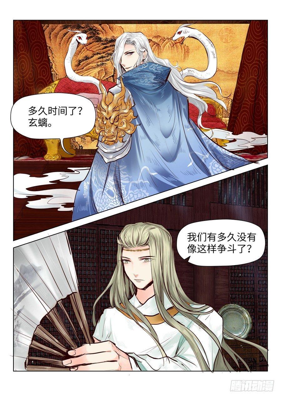 第四十六话-第46话