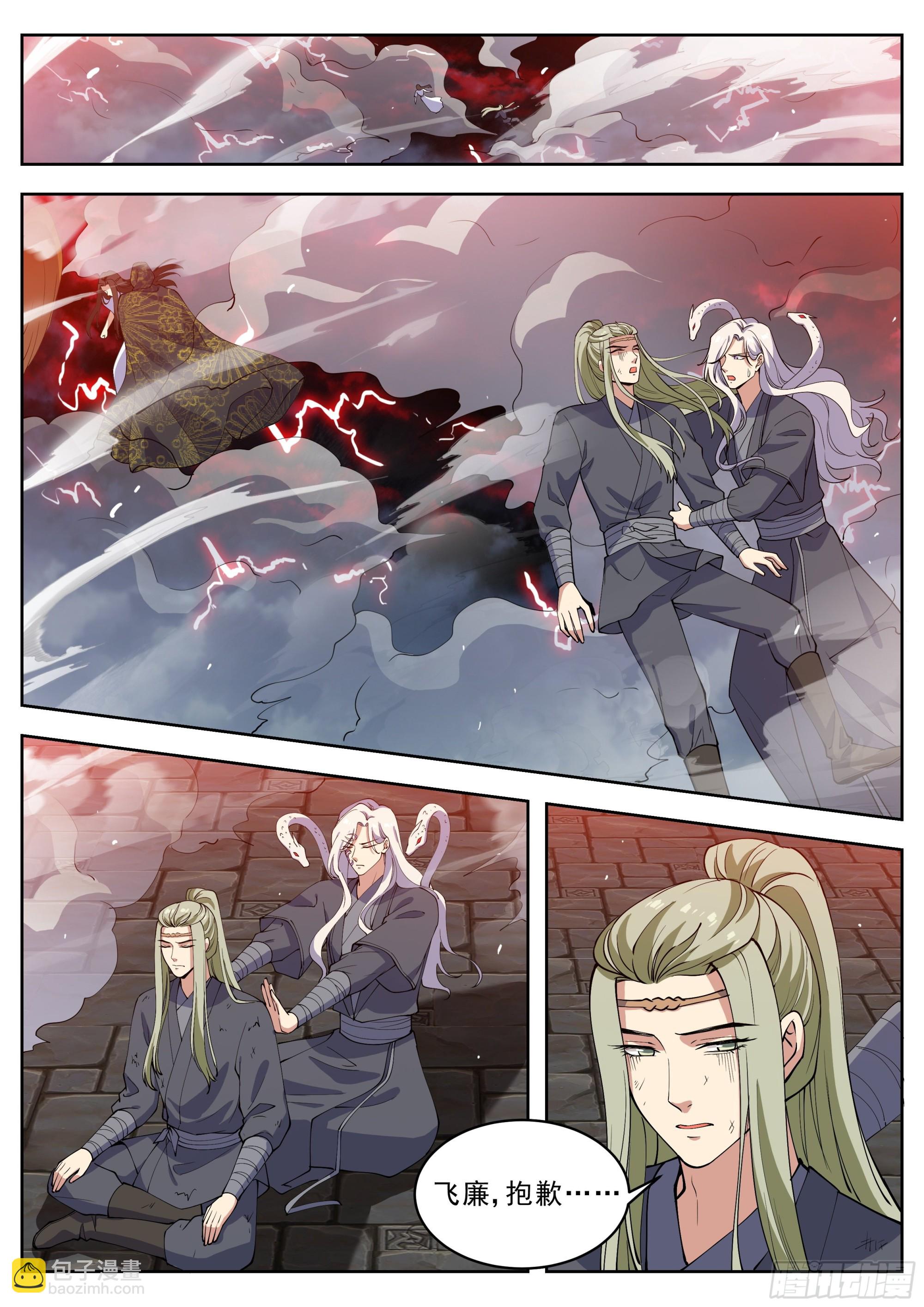 第四百二十六话-第448话