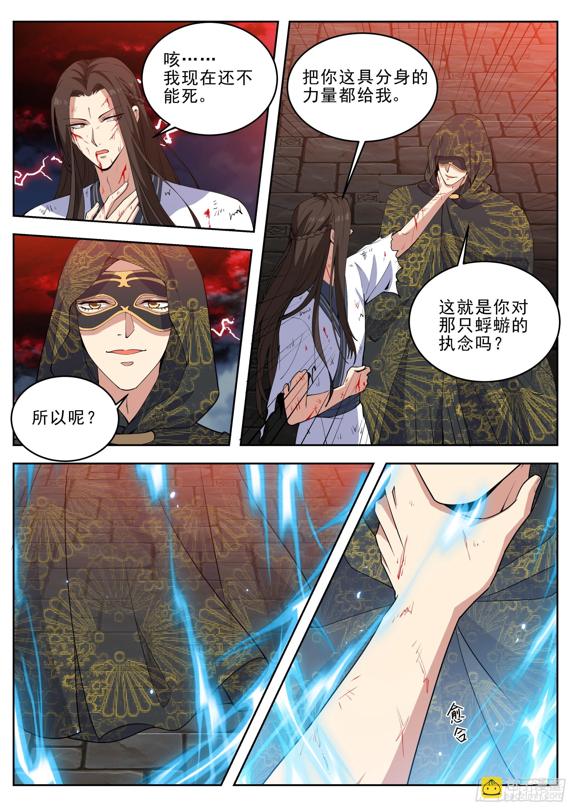 第四百二十六话-第448话