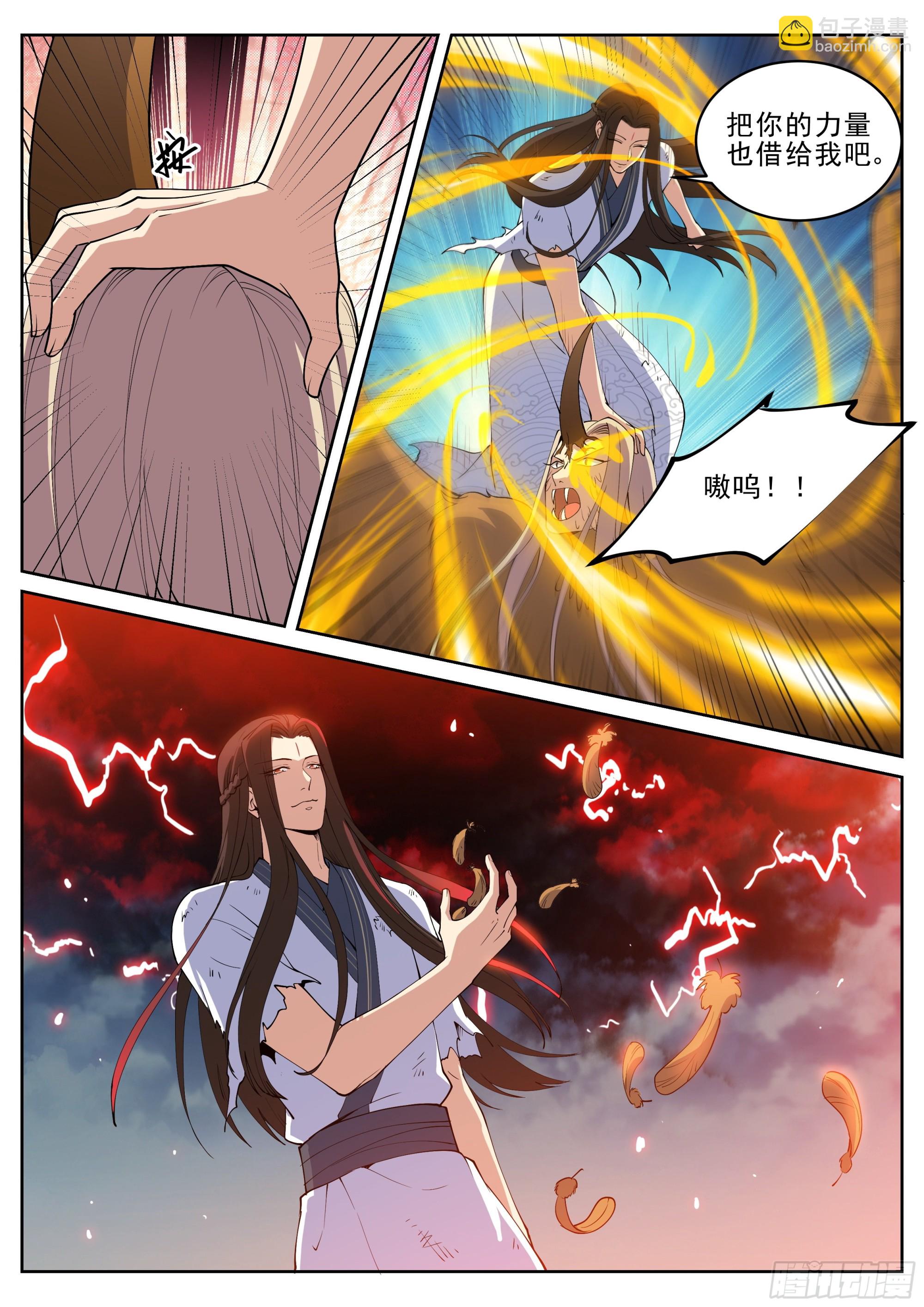 第四百二十六话-第448话