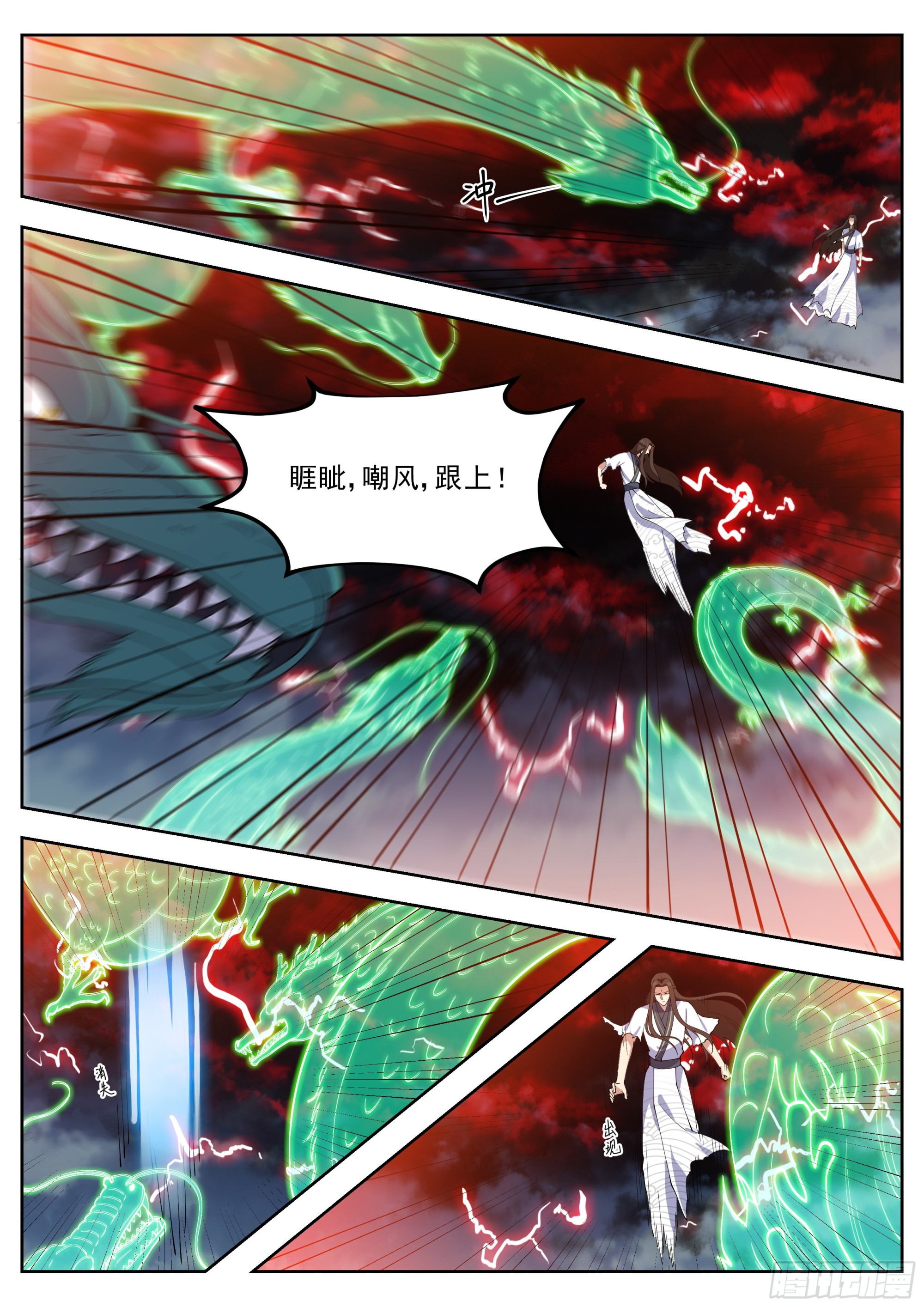 第四百二十六话-第448话