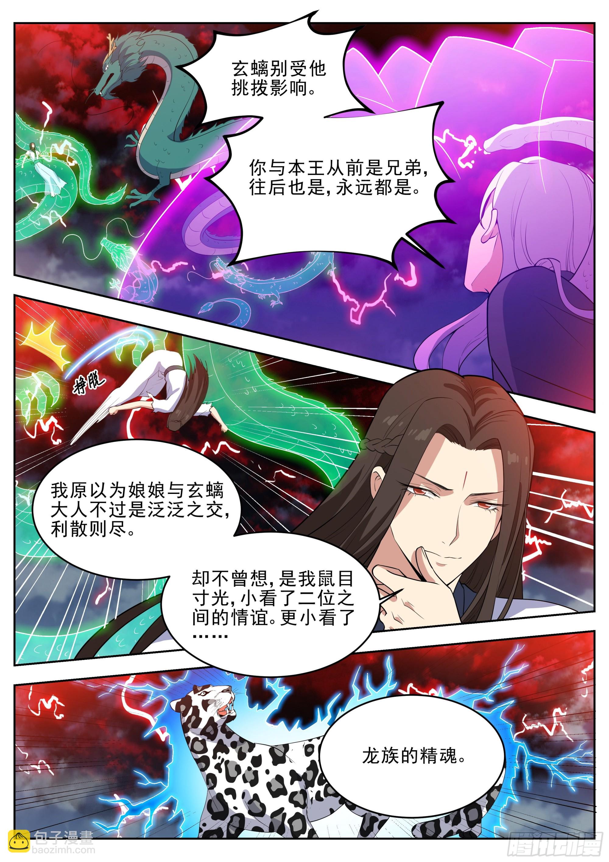 第四百二十六话-第448话