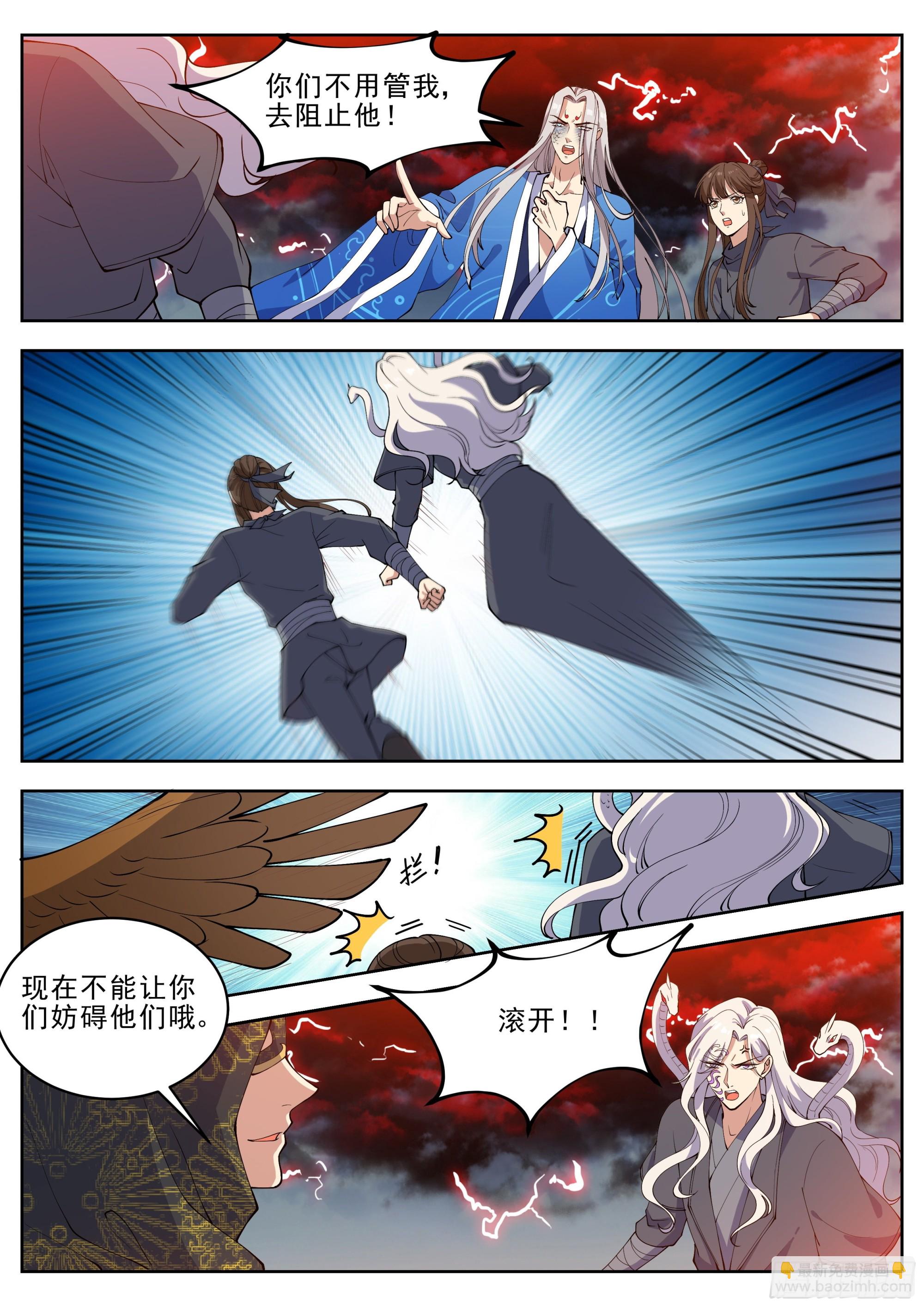 第四百二十六话-第448话