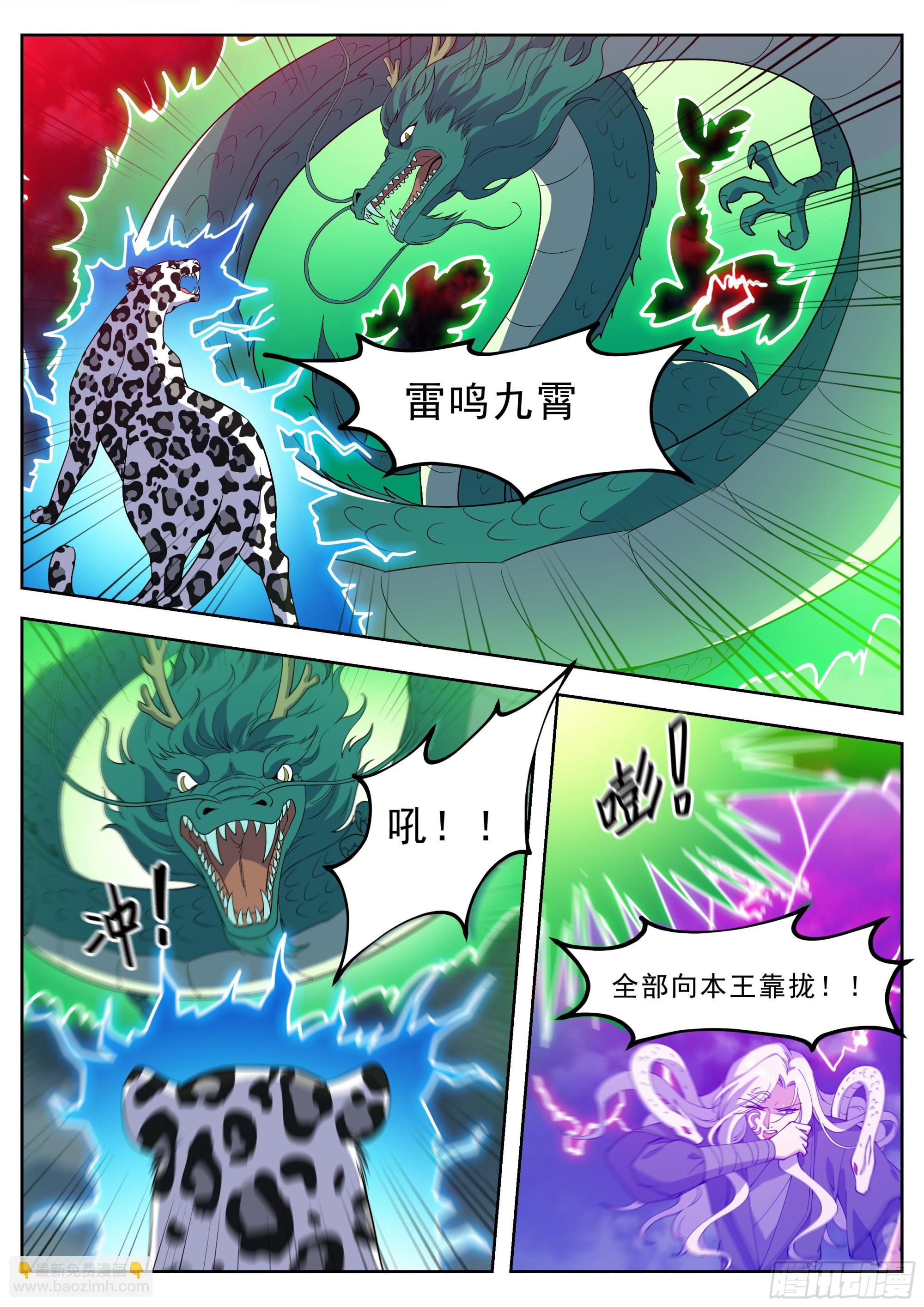 第四百二十六话-第448话