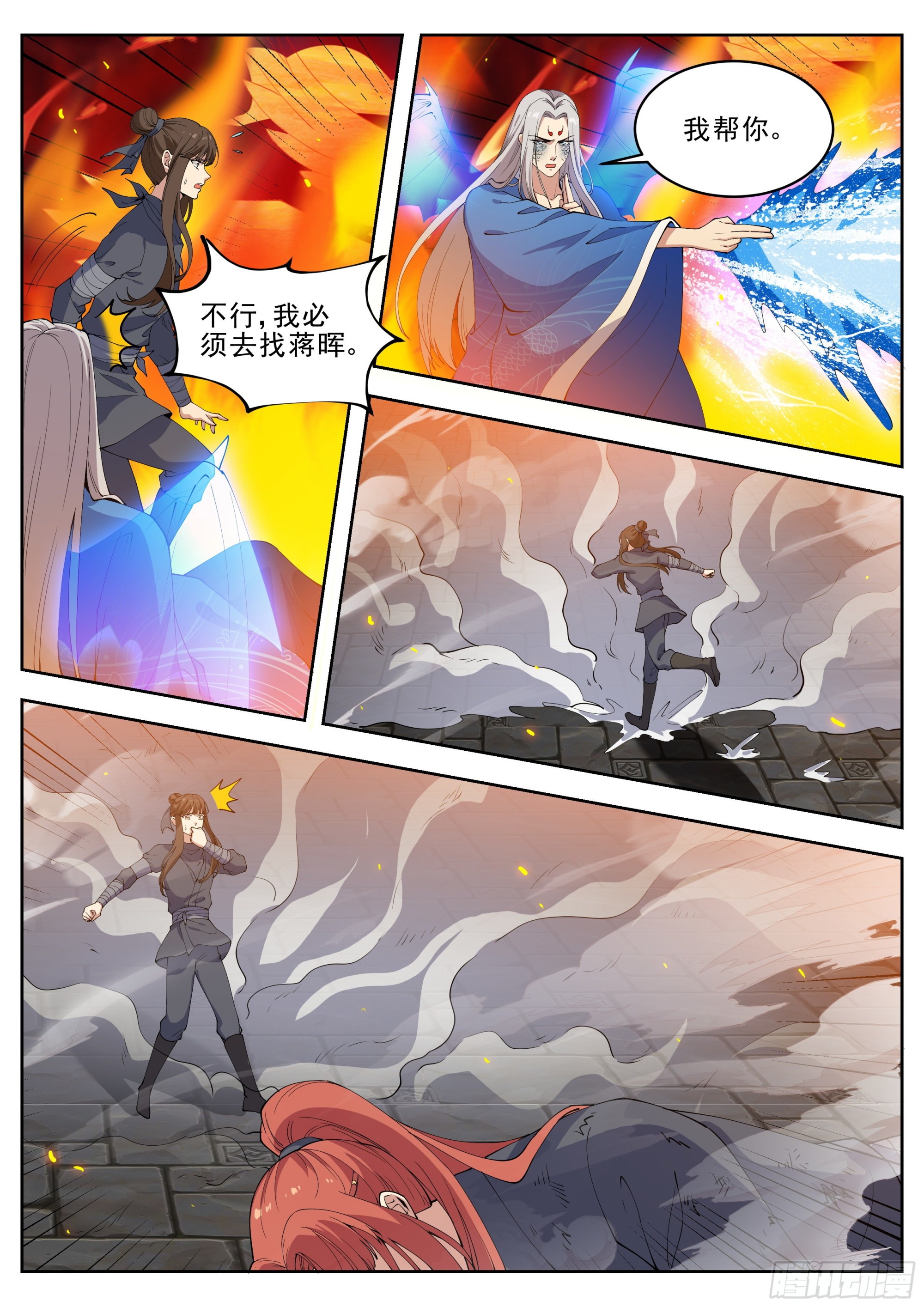 第四百二十八话-第450话
