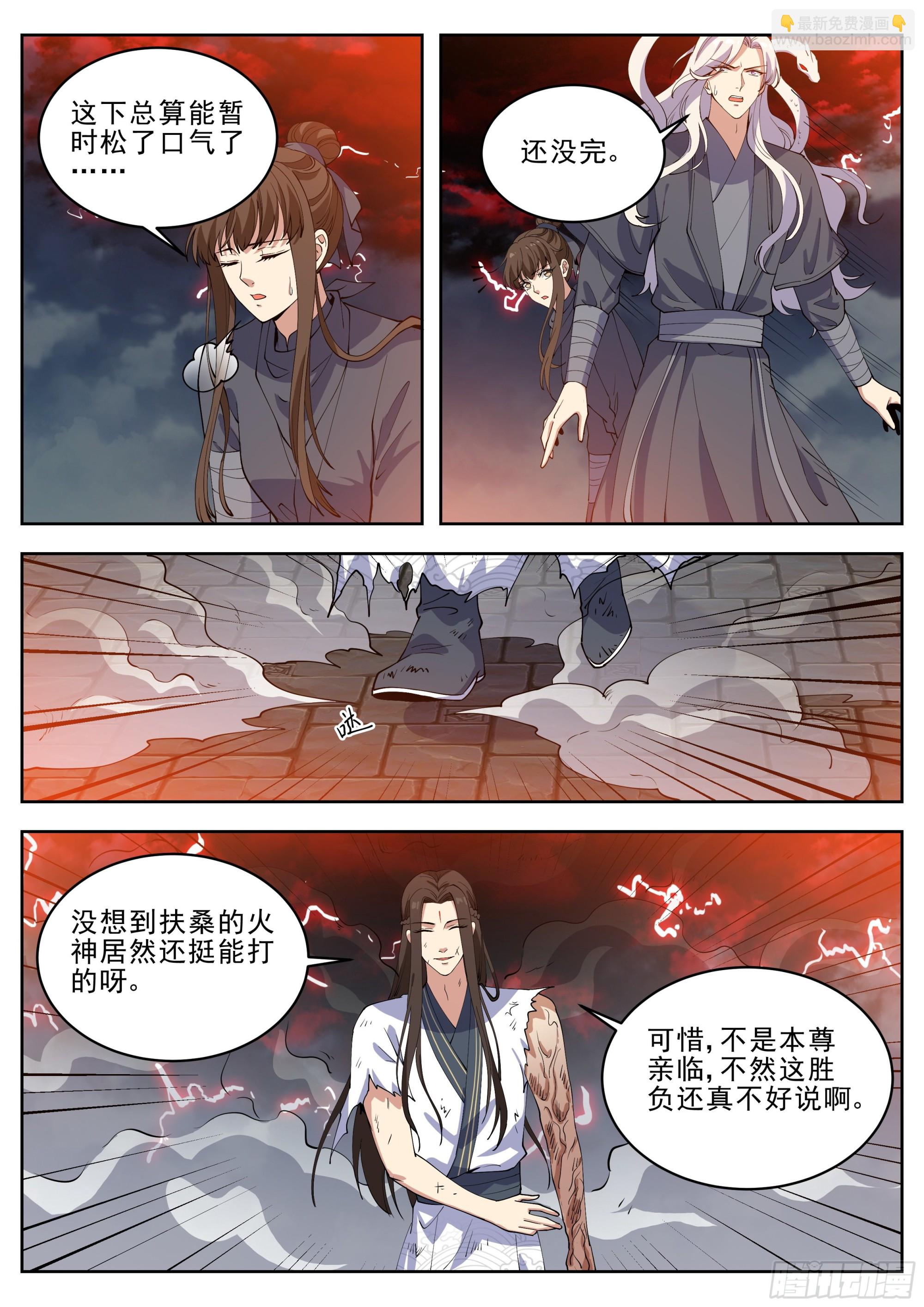第四百二十八话-第450话