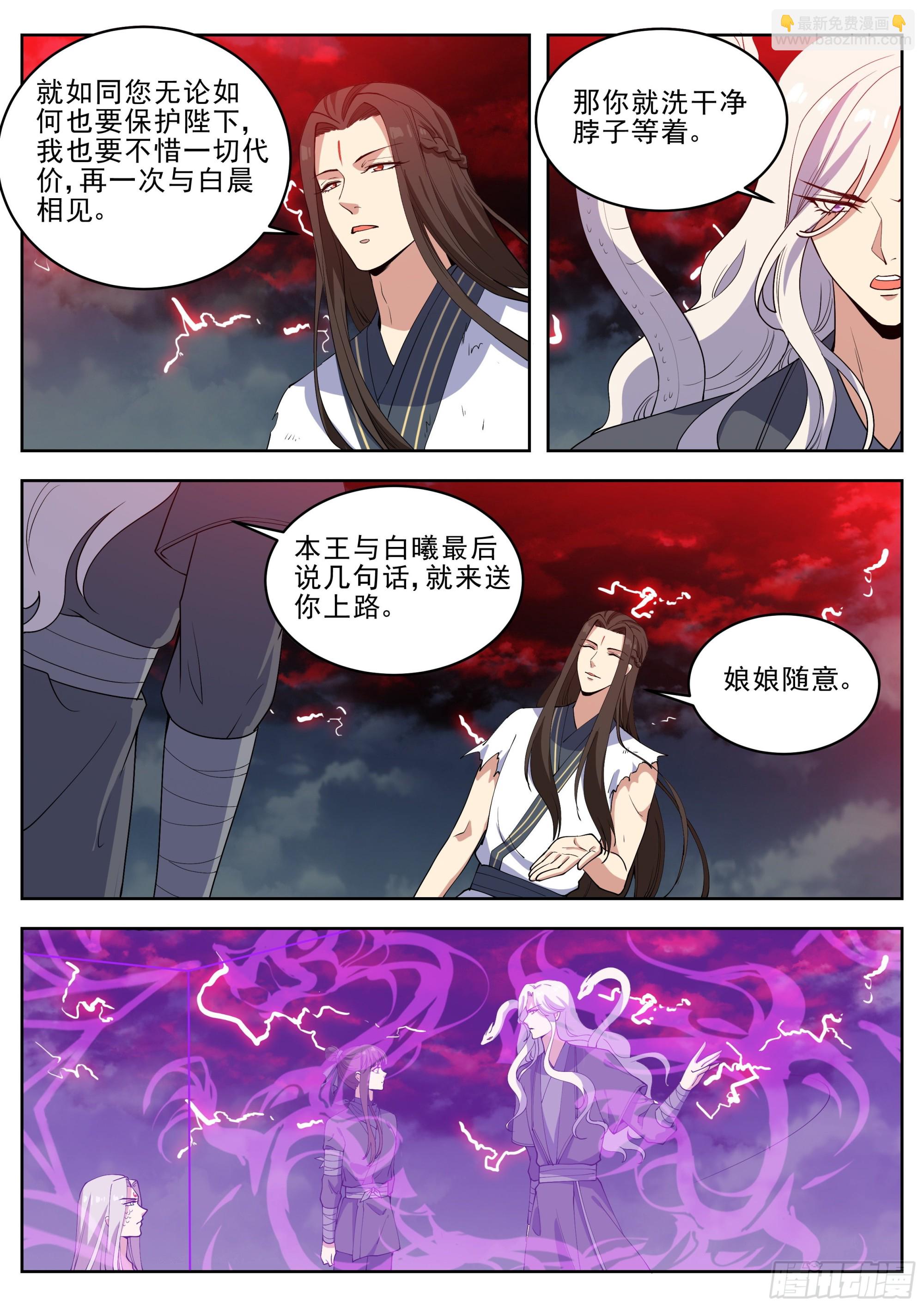 第四百二十八话-第450话