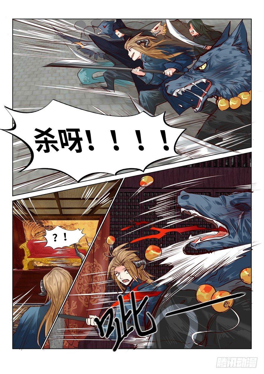 第四十八话-第48话