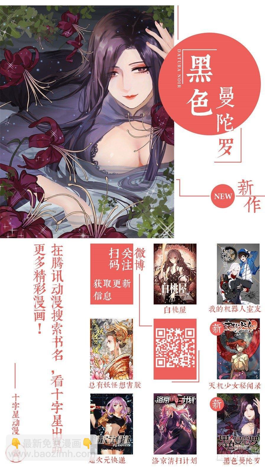 第四十八话-第48话