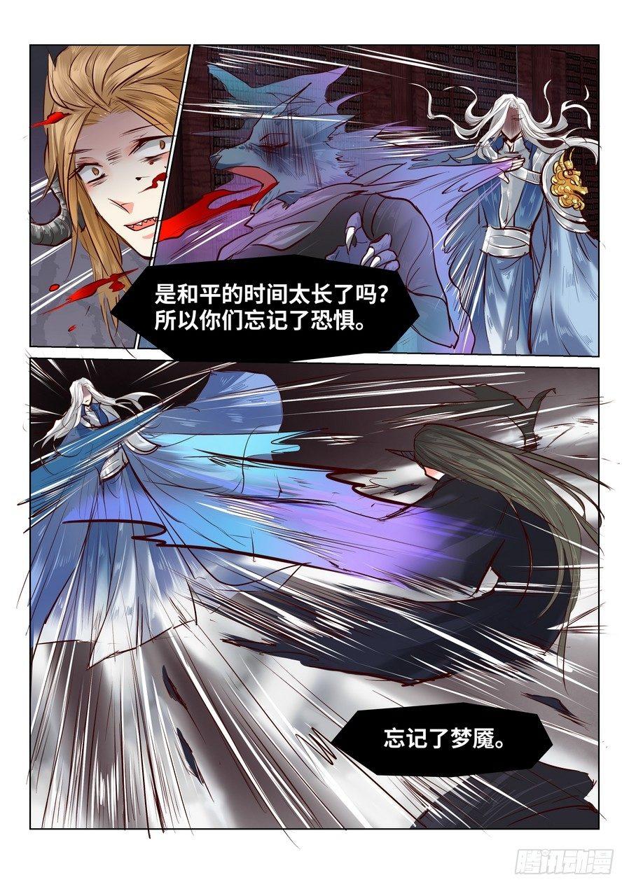 第四十八话-第48话